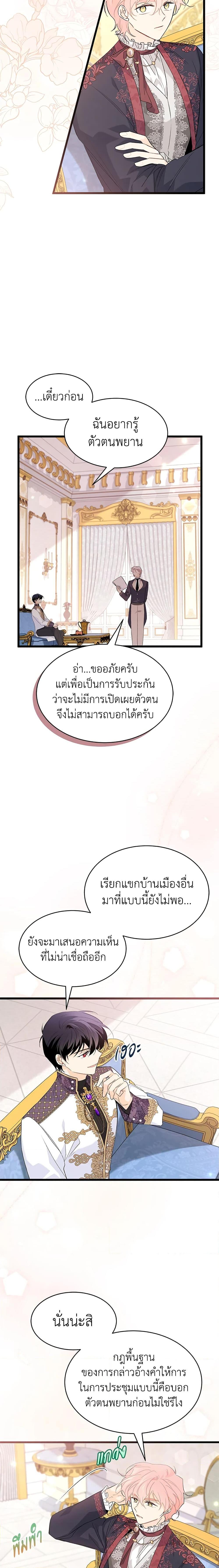 Manga-lc-com อ่านมังงะ อ่านการ์ตูน ออนไลน์ ฟรี The Symbiotic Relationship Between a Panther and a Rabbit ตอนที่ 1 2 3 4 5 6 7 8 9 10 11 12 13 14 ฟรี ไม่มีโฆษณา Manga-lc - อ่าน มังงะ อ่าน การ์ตูน ออนไลน์ อ่านมังงะ ฟรี