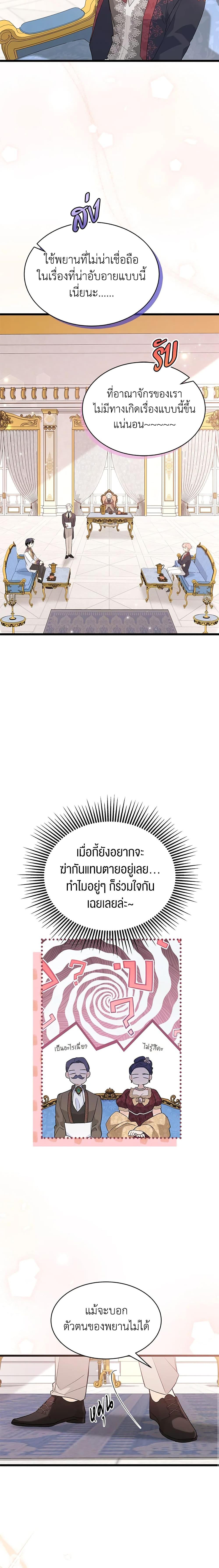 Manga-lc-com อ่านมังงะ อ่านการ์ตูน ออนไลน์ ฟรี The Symbiotic Relationship Between a Panther and a Rabbit ตอนที่ 1 2 3 4 5 6 7 8 9 10 11 12 13 14 ฟรี ไม่มีโฆษณา Manga-lc - อ่าน มังงะ อ่าน การ์ตูน ออนไลน์ อ่านมังงะ ฟรี