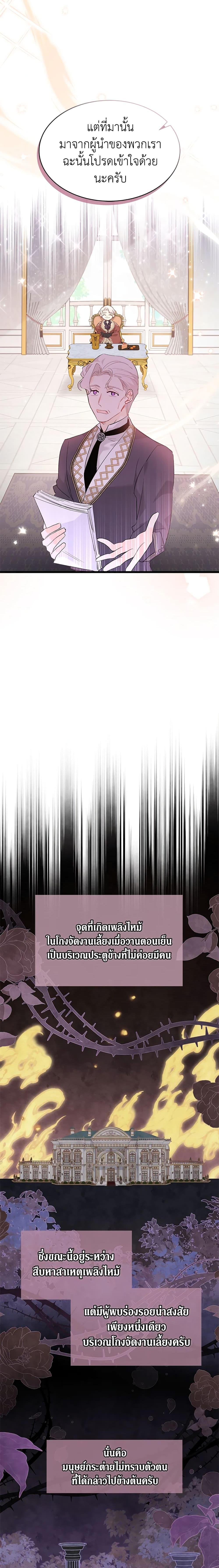 Manga-lc-com อ่านมังงะ อ่านการ์ตูน ออนไลน์ ฟรี The Symbiotic Relationship Between a Panther and a Rabbit ตอนที่ 1 2 3 4 5 6 7 8 9 10 11 12 13 14 ฟรี ไม่มีโฆษณา Manga-lc - อ่าน มังงะ อ่าน การ์ตูน ออนไลน์ อ่านมังงะ ฟรี