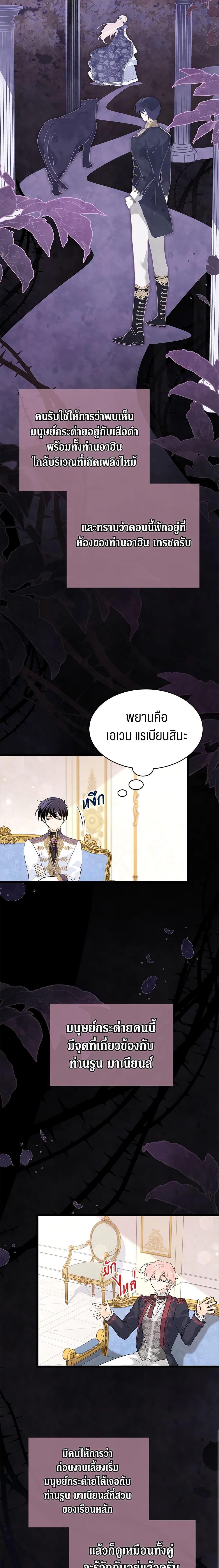 Manga-lc-com อ่านมังงะ อ่านการ์ตูน ออนไลน์ ฟรี The Symbiotic Relationship Between a Panther and a Rabbit ตอนที่ 1 2 3 4 5 6 7 8 9 10 11 12 13 14 ฟรี ไม่มีโฆษณา Manga-lc - อ่าน มังงะ อ่าน การ์ตูน ออนไลน์ อ่านมังงะ ฟรี