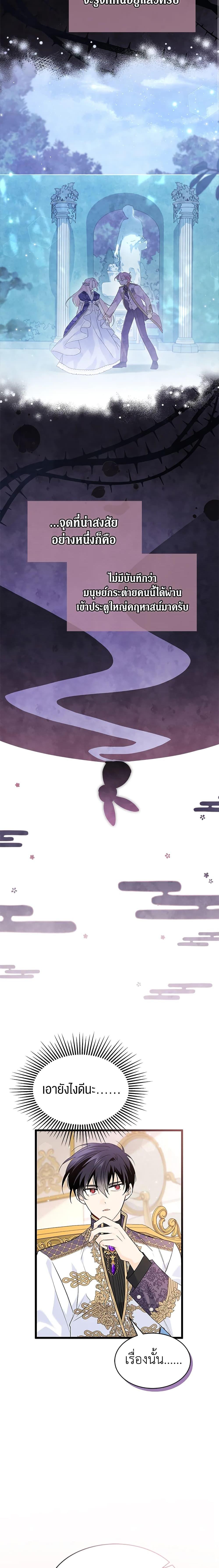 Manga-lc-com อ่านมังงะ อ่านการ์ตูน ออนไลน์ ฟรี The Symbiotic Relationship Between a Panther and a Rabbit ตอนที่ 1 2 3 4 5 6 7 8 9 10 11 12 13 14 ฟรี ไม่มีโฆษณา Manga-lc - อ่าน มังงะ อ่าน การ์ตูน ออนไลน์ อ่านมังงะ ฟรี