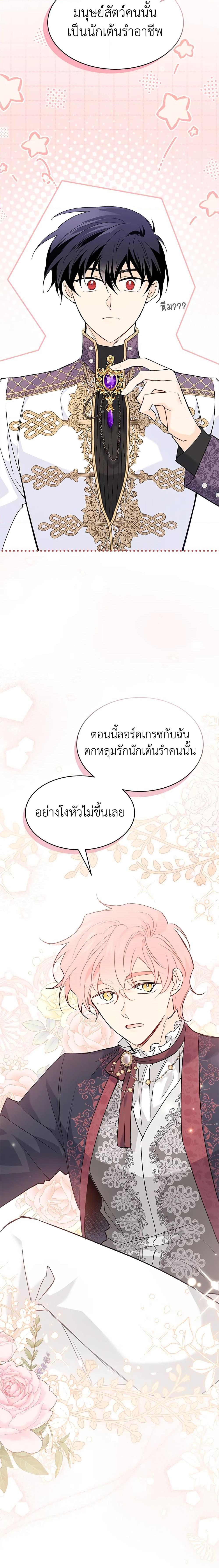 Manga-lc-com อ่านมังงะ อ่านการ์ตูน ออนไลน์ ฟรี The Symbiotic Relationship Between a Panther and a Rabbit ตอนที่ 1 2 3 4 5 6 7 8 9 10 11 12 13 14 ฟรี ไม่มีโฆษณา Manga-lc - อ่าน มังงะ อ่าน การ์ตูน ออนไลน์ อ่านมังงะ ฟรี