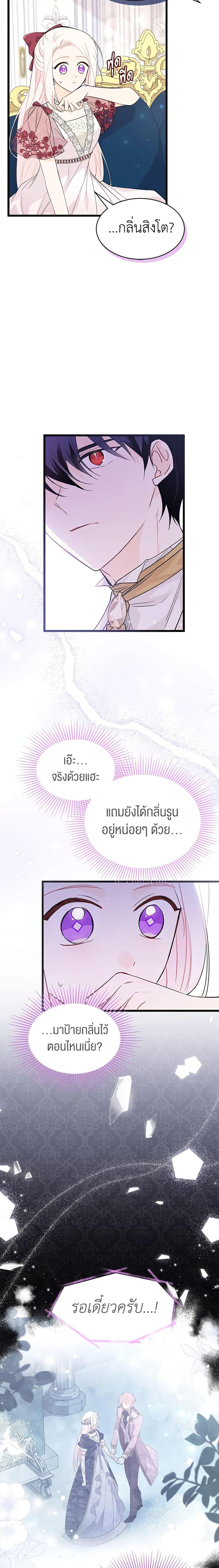 Manga-lc-com อ่านมังงะ อ่านการ์ตูน ออนไลน์ ฟรี The Symbiotic Relationship Between a Panther and a Rabbit ตอนที่ 1 2 3 4 5 6 7 8 9 10 11 12 13 14 ฟรี ไม่มีโฆษณา Manga-lc - อ่าน มังงะ อ่าน การ์ตูน ออนไลน์ อ่านมังงะ ฟรี