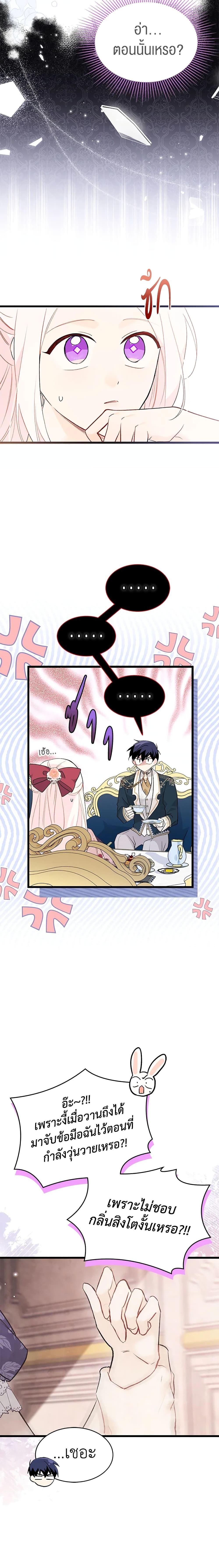 Manga-lc-com อ่านมังงะ อ่านการ์ตูน ออนไลน์ ฟรี The Symbiotic Relationship Between a Panther and a Rabbit ตอนที่ 1 2 3 4 5 6 7 8 9 10 11 12 13 14 ฟรี ไม่มีโฆษณา Manga-lc - อ่าน มังงะ อ่าน การ์ตูน ออนไลน์ อ่านมังงะ ฟรี