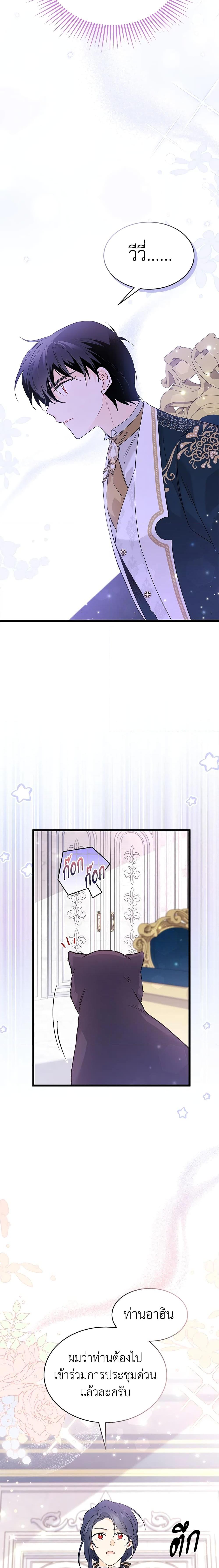 Manga-lc-com อ่านมังงะ อ่านการ์ตูน ออนไลน์ ฟรี The Symbiotic Relationship Between a Panther and a Rabbit ตอนที่ 1 2 3 4 5 6 7 8 9 10 11 12 13 14 ฟรี ไม่มีโฆษณา Manga-lc - อ่าน มังงะ อ่าน การ์ตูน ออนไลน์ อ่านมังงะ ฟรี