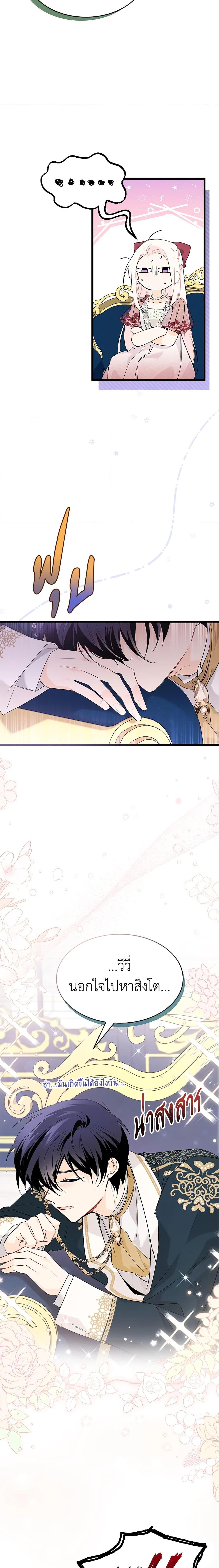 Manga-lc-com อ่านมังงะ อ่านการ์ตูน ออนไลน์ ฟรี The Symbiotic Relationship Between a Panther and a Rabbit ตอนที่ 1 2 3 4 5 6 7 8 9 10 11 12 13 14 ฟรี ไม่มีโฆษณา Manga-lc - อ่าน มังงะ อ่าน การ์ตูน ออนไลน์ อ่านมังงะ ฟรี