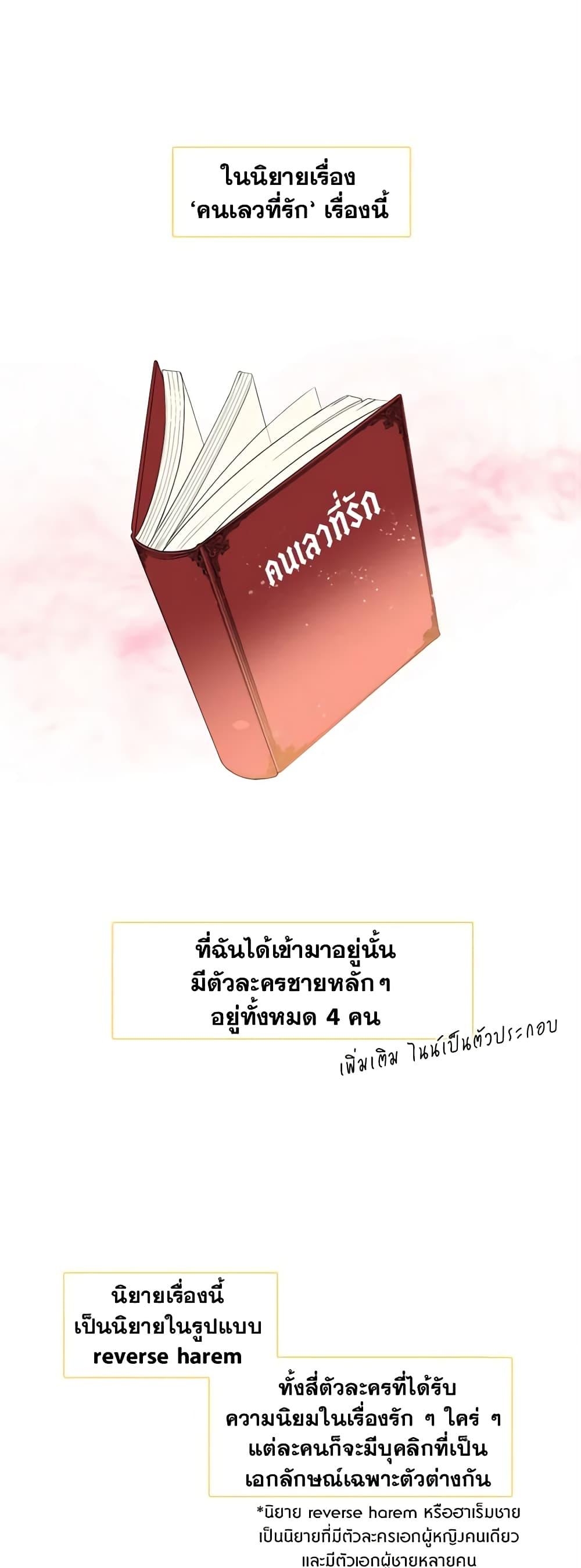 Manga-lc-com อ่านมังงะ อ่านการ์ตูน ออนไลน์ ฟรี Beware the Villainess! ตอนที่ 1 2 3 4 5 6 7 8 9 10 11 12 13 14 ฟรี ไม่มีโฆษณา Manga-lc - อ่าน มังงะ อ่าน การ์ตูน ออนไลน์ อ่านมังงะ ฟรี