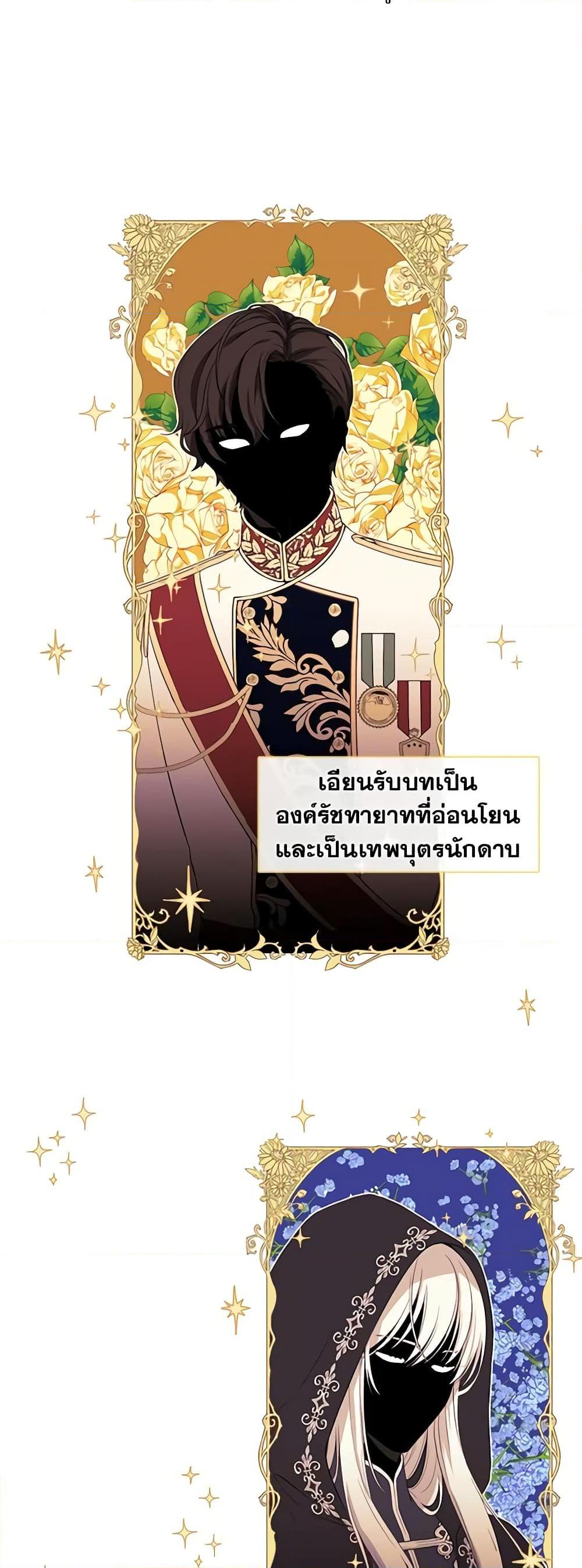 Manga-lc-com อ่านมังงะ อ่านการ์ตูน ออนไลน์ ฟรี Beware the Villainess! ตอนที่ 1 2 3 4 5 6 7 8 9 10 11 12 13 14 ฟรี ไม่มีโฆษณา Manga-lc - อ่าน มังงะ อ่าน การ์ตูน ออนไลน์ อ่านมังงะ ฟรี