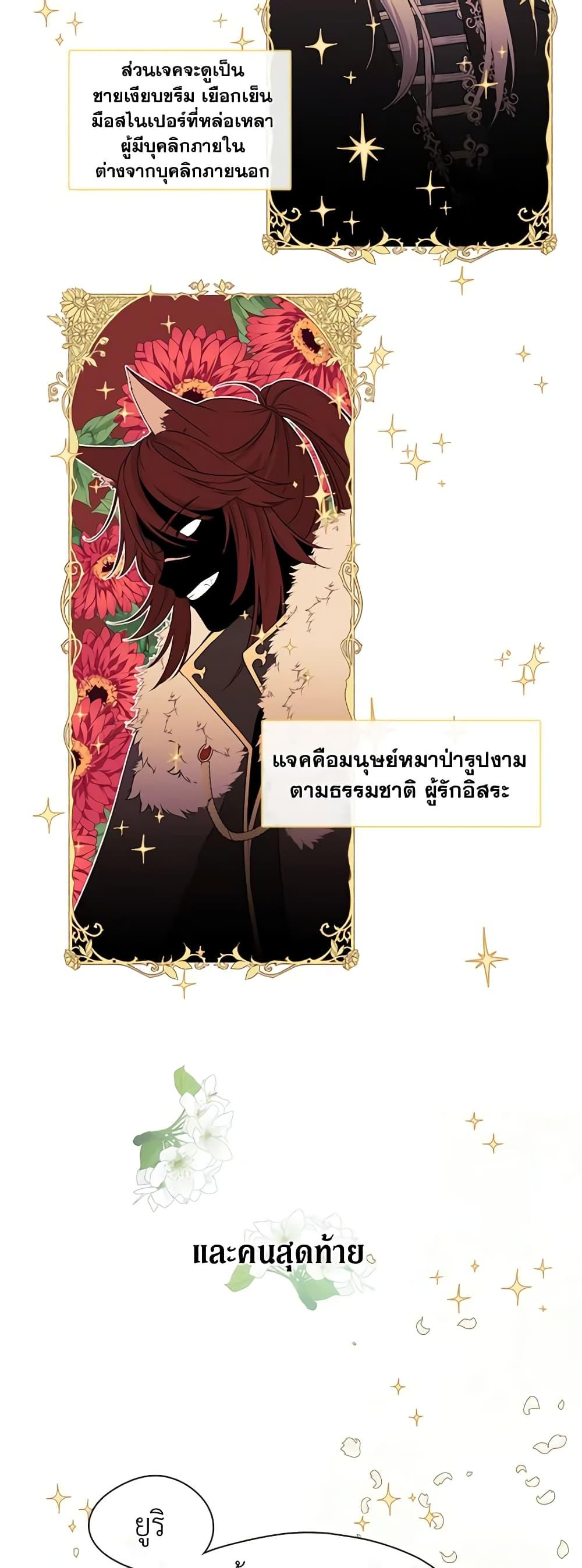 Manga-lc-com อ่านมังงะ อ่านการ์ตูน ออนไลน์ ฟรี Beware the Villainess! ตอนที่ 1 2 3 4 5 6 7 8 9 10 11 12 13 14 ฟรี ไม่มีโฆษณา Manga-lc - อ่าน มังงะ อ่าน การ์ตูน ออนไลน์ อ่านมังงะ ฟรี