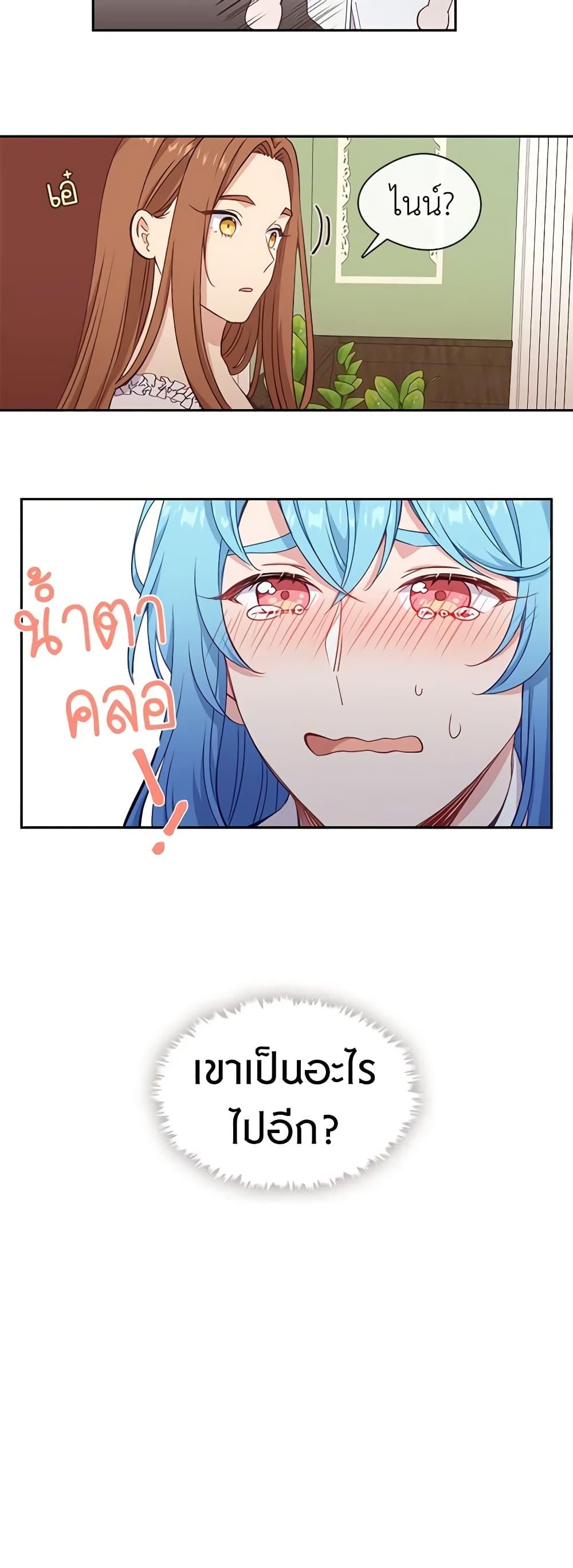 Manga-lc-com อ่านมังงะ อ่านการ์ตูน ออนไลน์ ฟรี Beware the Villainess! ตอนที่ 1 2 3 4 5 6 7 8 9 10 11 12 13 14 ฟรี ไม่มีโฆษณา Manga-lc - อ่าน มังงะ อ่าน การ์ตูน ออนไลน์ อ่านมังงะ ฟรี