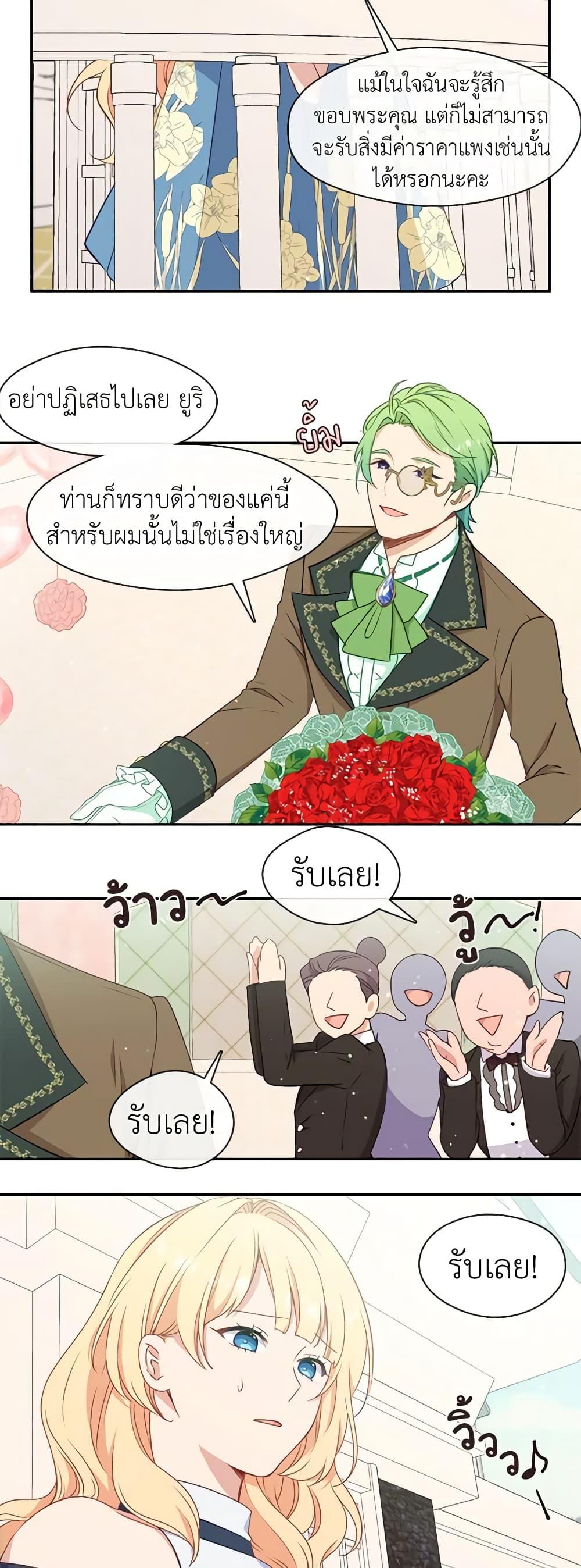Manga-lc-com อ่านมังงะ อ่านการ์ตูน ออนไลน์ ฟรี Beware the Villainess! ตอนที่ 1 2 3 4 5 6 7 8 9 10 11 12 13 14 ฟรี ไม่มีโฆษณา Manga-lc - อ่าน มังงะ อ่าน การ์ตูน ออนไลน์ อ่านมังงะ ฟรี