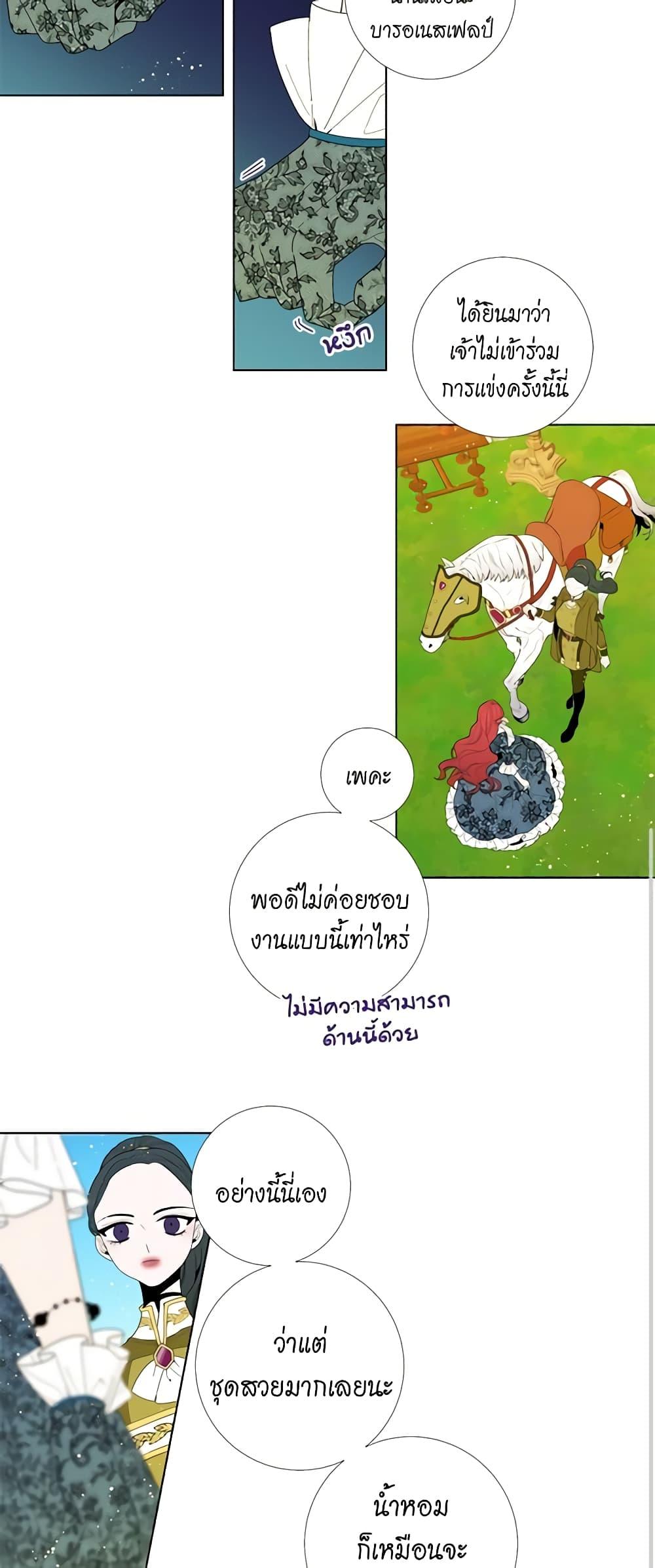 Manga-lc-com อ่านมังงะ อ่านการ์ตูน ออนไลน์ ฟรี Lady to Queen ตอนที่ 1 2 3 4 5 6 7 8 9 10 11 12 13 14 ฟรี ไม่มีโฆษณา Manga-lc - อ่าน มังงะ อ่าน การ์ตูน ออนไลน์ อ่านมังงะ ฟรี