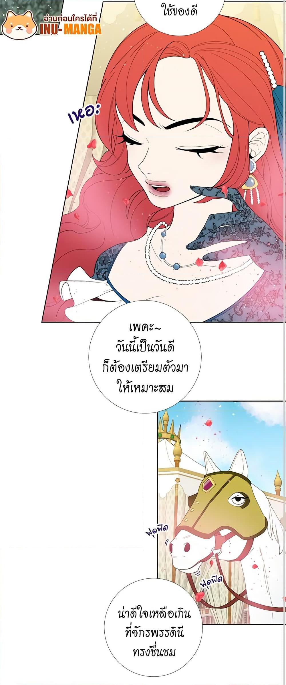Manga-lc-com อ่านมังงะ อ่านการ์ตูน ออนไลน์ ฟรี Lady to Queen ตอนที่ 1 2 3 4 5 6 7 8 9 10 11 12 13 14 ฟรี ไม่มีโฆษณา Manga-lc - อ่าน มังงะ อ่าน การ์ตูน ออนไลน์ อ่านมังงะ ฟรี
