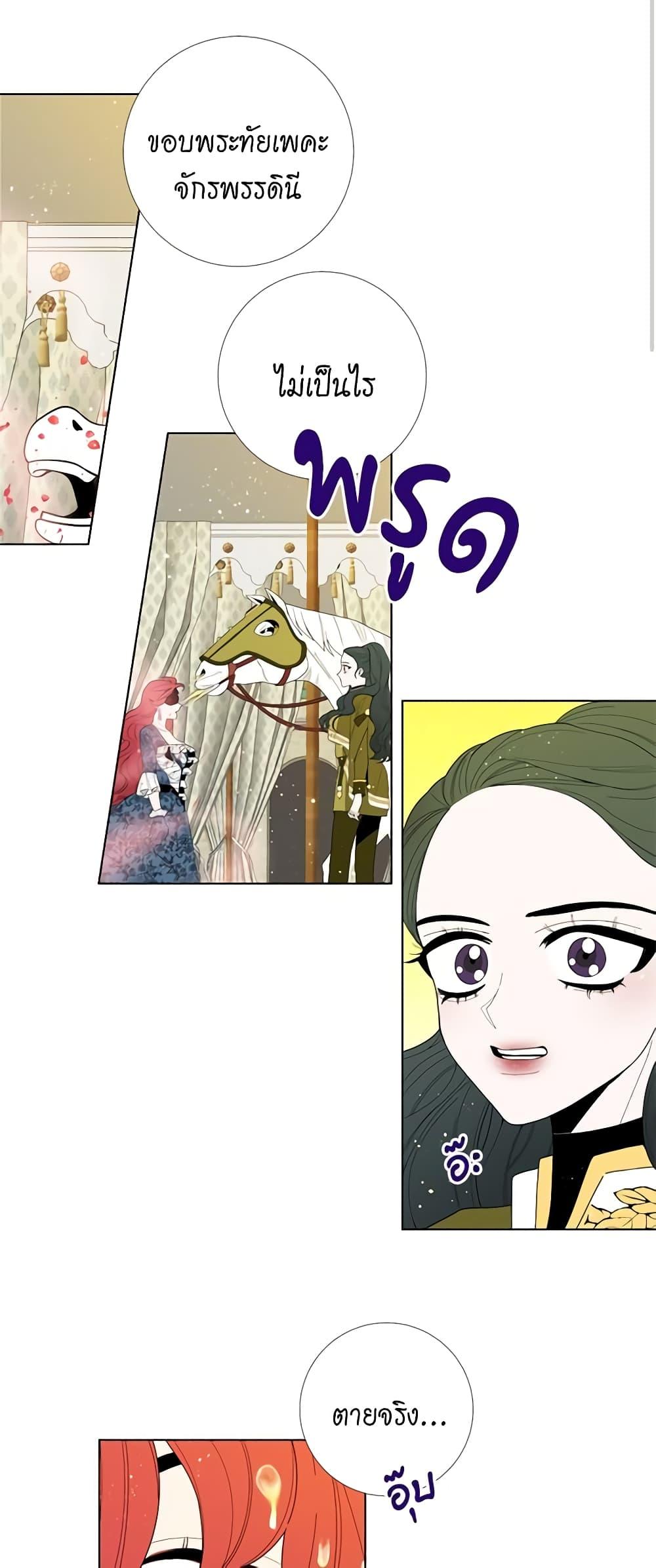 Manga-lc-com อ่านมังงะ อ่านการ์ตูน ออนไลน์ ฟรี Lady to Queen ตอนที่ 1 2 3 4 5 6 7 8 9 10 11 12 13 14 ฟรี ไม่มีโฆษณา Manga-lc - อ่าน มังงะ อ่าน การ์ตูน ออนไลน์ อ่านมังงะ ฟรี