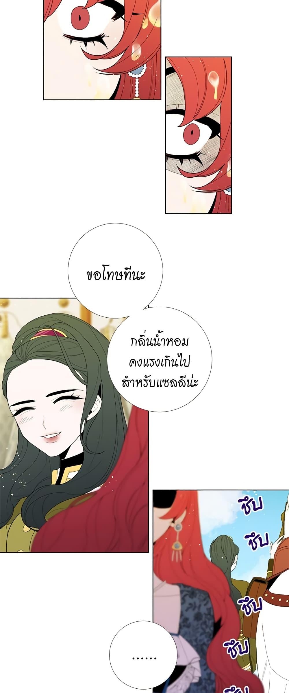 Manga-lc-com อ่านมังงะ อ่านการ์ตูน ออนไลน์ ฟรี Lady to Queen ตอนที่ 1 2 3 4 5 6 7 8 9 10 11 12 13 14 ฟรี ไม่มีโฆษณา Manga-lc - อ่าน มังงะ อ่าน การ์ตูน ออนไลน์ อ่านมังงะ ฟรี