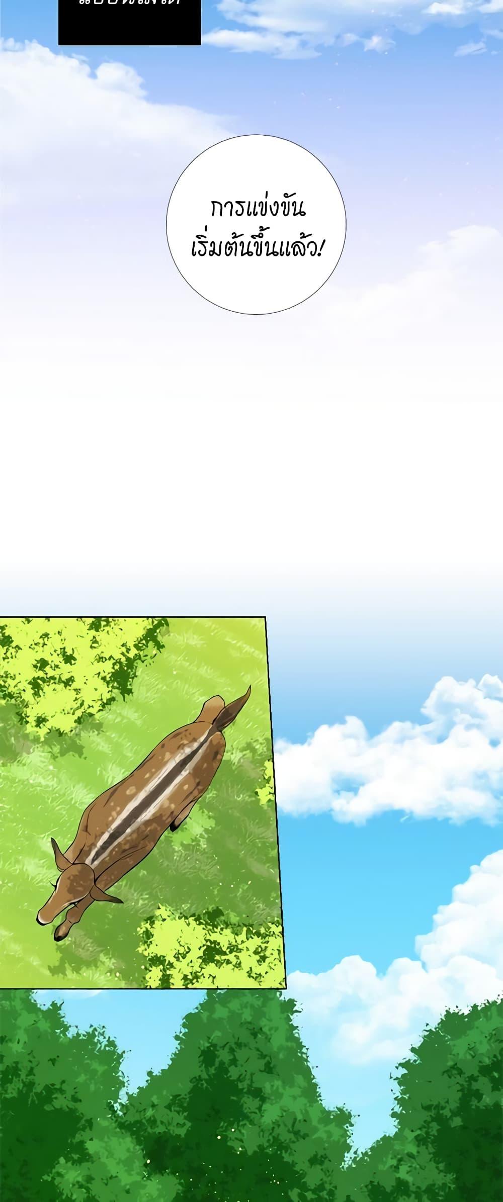 Manga-lc-com อ่านมังงะ อ่านการ์ตูน ออนไลน์ ฟรี Lady to Queen ตอนที่ 1 2 3 4 5 6 7 8 9 10 11 12 13 14 ฟรี ไม่มีโฆษณา Manga-lc - อ่าน มังงะ อ่าน การ์ตูน ออนไลน์ อ่านมังงะ ฟรี