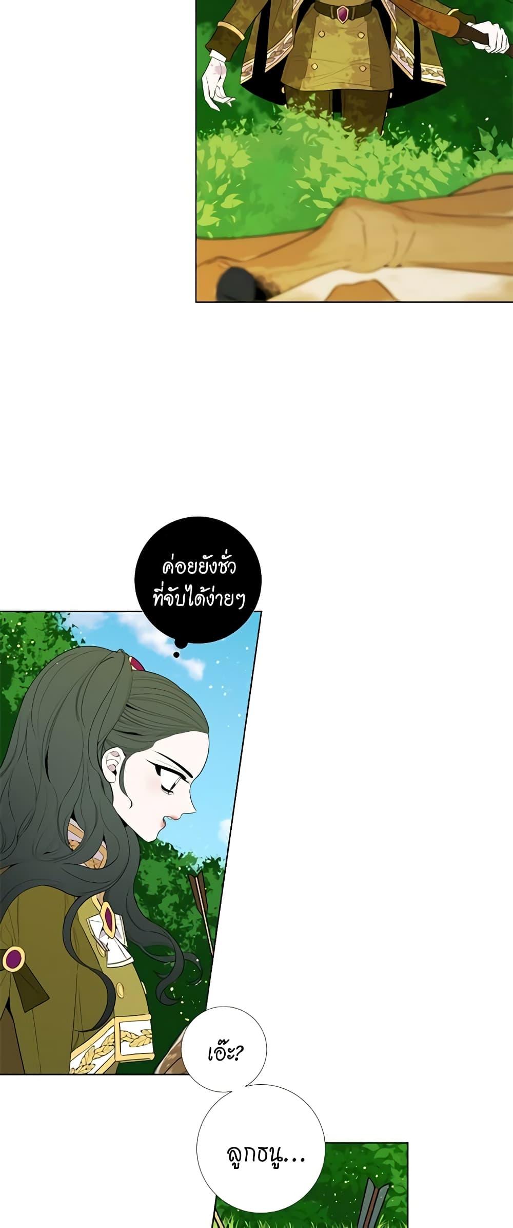 Manga-lc-com อ่านมังงะ อ่านการ์ตูน ออนไลน์ ฟรี Lady to Queen ตอนที่ 1 2 3 4 5 6 7 8 9 10 11 12 13 14 ฟรี ไม่มีโฆษณา Manga-lc - อ่าน มังงะ อ่าน การ์ตูน ออนไลน์ อ่านมังงะ ฟรี