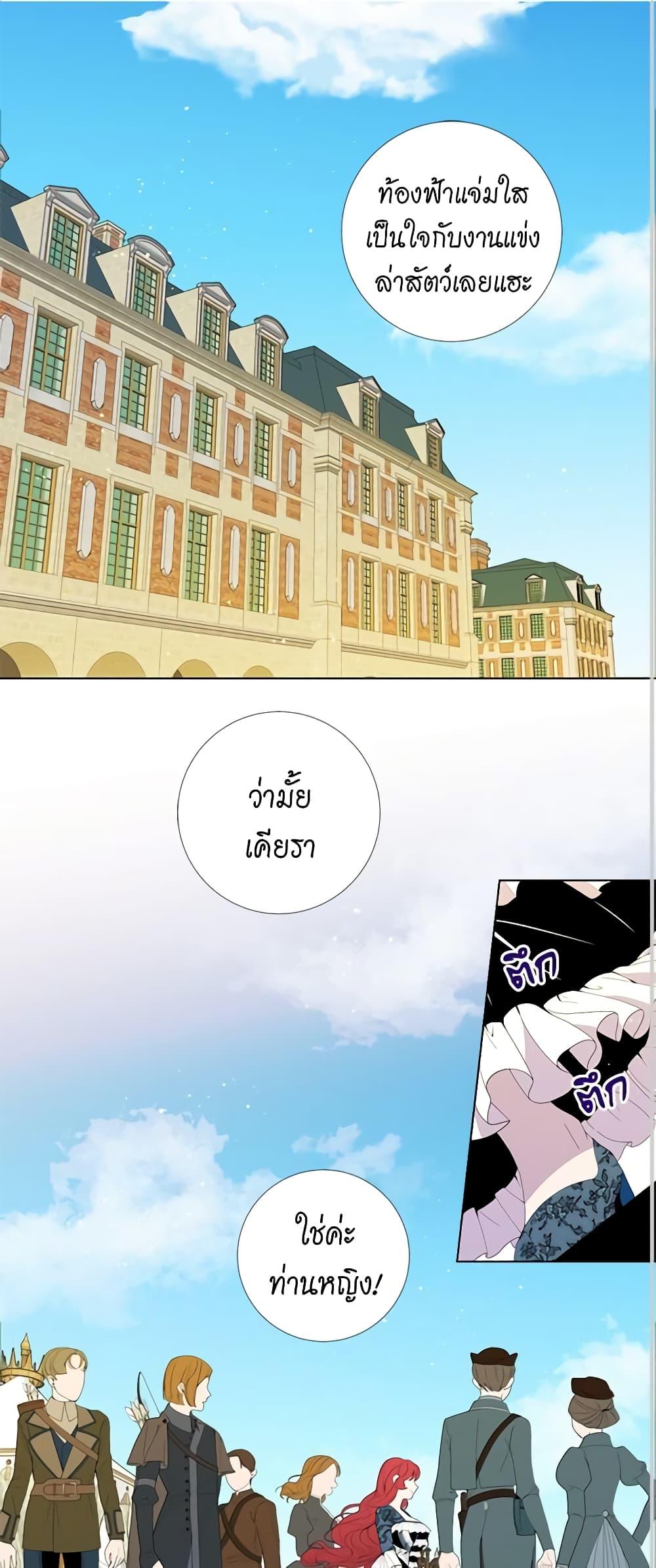 Manga-lc-com อ่านมังงะ อ่านการ์ตูน ออนไลน์ ฟรี Lady to Queen ตอนที่ 1 2 3 4 5 6 7 8 9 10 11 12 13 14 ฟรี ไม่มีโฆษณา Manga-lc - อ่าน มังงะ อ่าน การ์ตูน ออนไลน์ อ่านมังงะ ฟรี