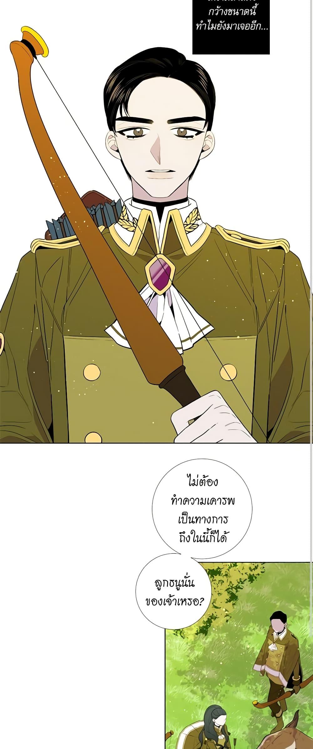 Manga-lc-com อ่านมังงะ อ่านการ์ตูน ออนไลน์ ฟรี Lady to Queen ตอนที่ 1 2 3 4 5 6 7 8 9 10 11 12 13 14 ฟรี ไม่มีโฆษณา Manga-lc - อ่าน มังงะ อ่าน การ์ตูน ออนไลน์ อ่านมังงะ ฟรี