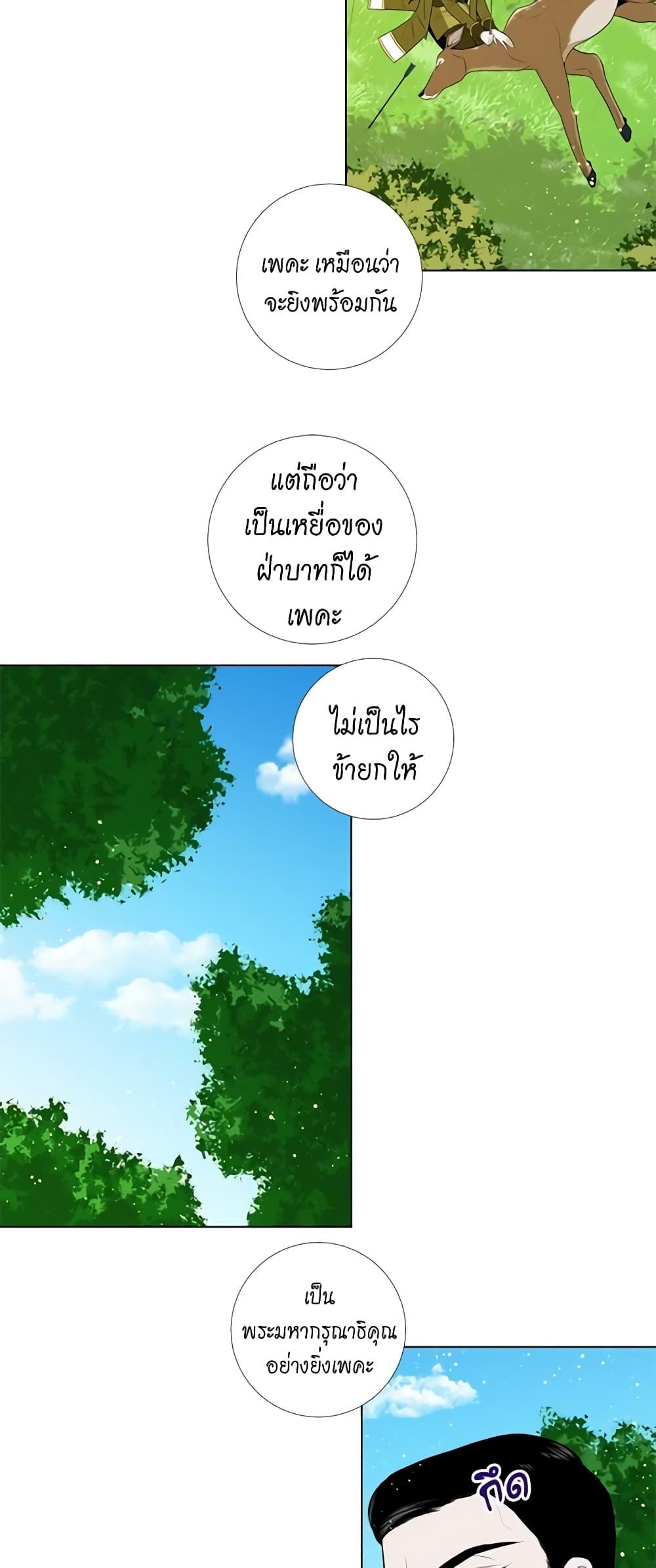 Manga-lc-com อ่านมังงะ อ่านการ์ตูน ออนไลน์ ฟรี Lady to Queen ตอนที่ 1 2 3 4 5 6 7 8 9 10 11 12 13 14 ฟรี ไม่มีโฆษณา Manga-lc - อ่าน มังงะ อ่าน การ์ตูน ออนไลน์ อ่านมังงะ ฟรี