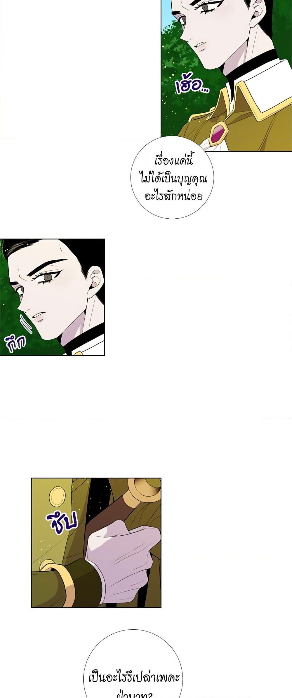 Manga-lc-com อ่านมังงะ อ่านการ์ตูน ออนไลน์ ฟรี Lady to Queen ตอนที่ 1 2 3 4 5 6 7 8 9 10 11 12 13 14 ฟรี ไม่มีโฆษณา Manga-lc - อ่าน มังงะ อ่าน การ์ตูน ออนไลน์ อ่านมังงะ ฟรี