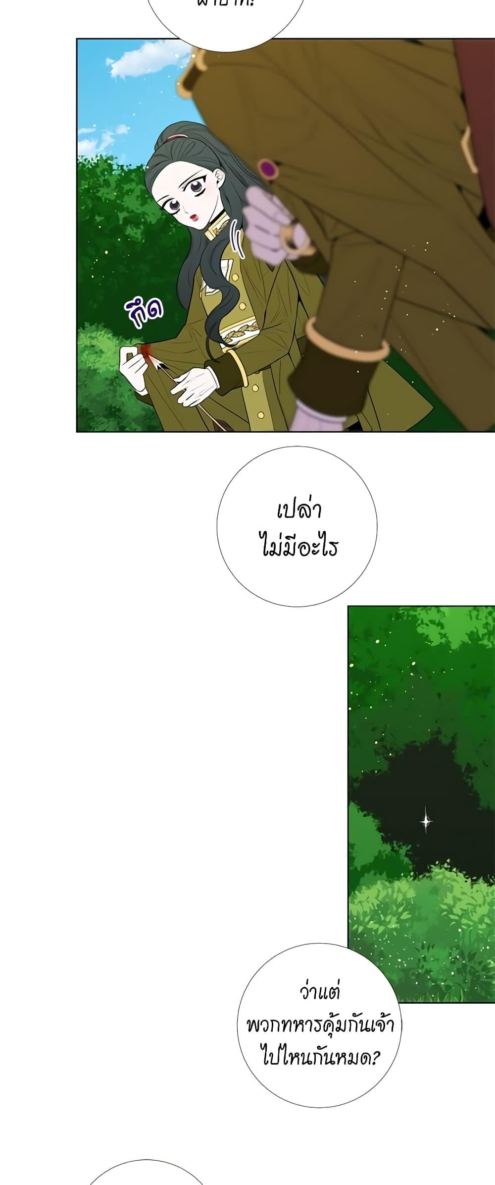 Manga-lc-com อ่านมังงะ อ่านการ์ตูน ออนไลน์ ฟรี Lady to Queen ตอนที่ 1 2 3 4 5 6 7 8 9 10 11 12 13 14 ฟรี ไม่มีโฆษณา Manga-lc - อ่าน มังงะ อ่าน การ์ตูน ออนไลน์ อ่านมังงะ ฟรี