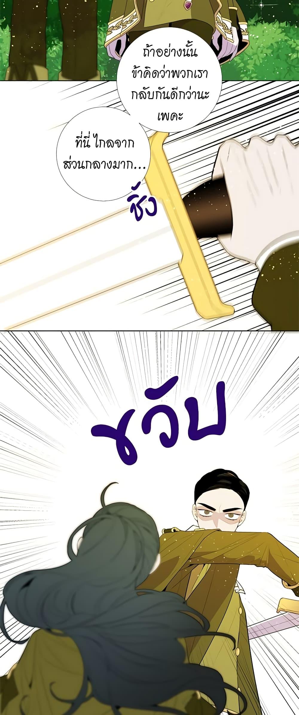 Manga-lc-com อ่านมังงะ อ่านการ์ตูน ออนไลน์ ฟรี Lady to Queen ตอนที่ 1 2 3 4 5 6 7 8 9 10 11 12 13 14 ฟรี ไม่มีโฆษณา Manga-lc - อ่าน มังงะ อ่าน การ์ตูน ออนไลน์ อ่านมังงะ ฟรี