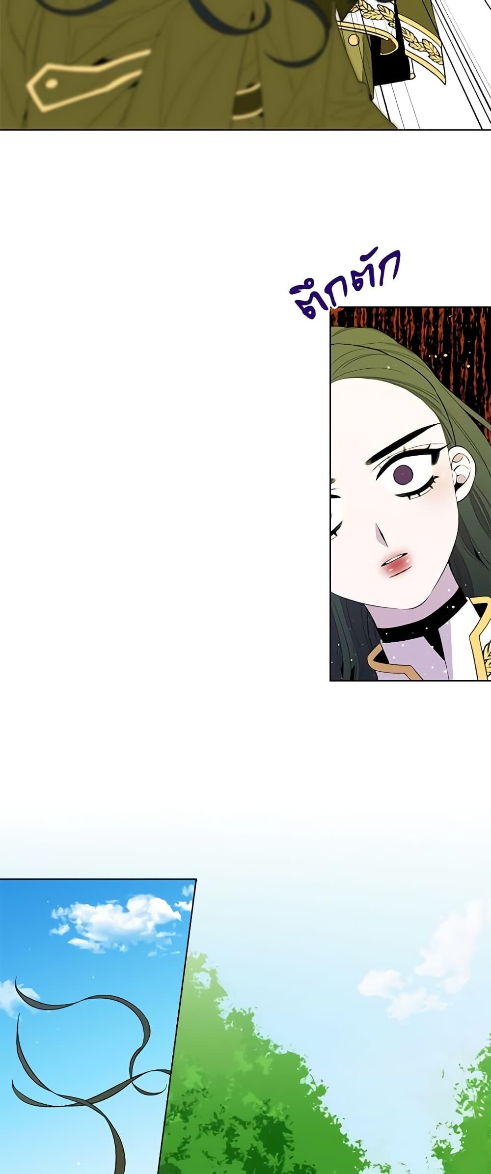Manga-lc-com อ่านมังงะ อ่านการ์ตูน ออนไลน์ ฟรี Lady to Queen ตอนที่ 1 2 3 4 5 6 7 8 9 10 11 12 13 14 ฟรี ไม่มีโฆษณา Manga-lc - อ่าน มังงะ อ่าน การ์ตูน ออนไลน์ อ่านมังงะ ฟรี