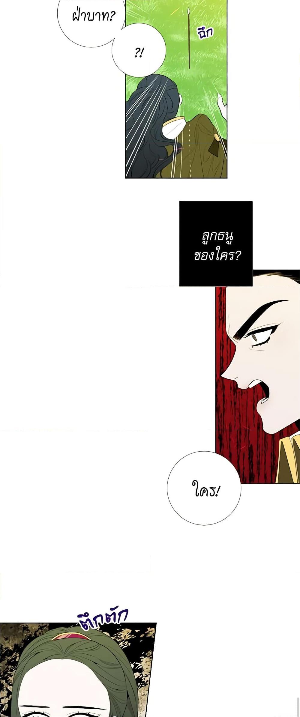 Manga-lc-com อ่านมังงะ อ่านการ์ตูน ออนไลน์ ฟรี Lady to Queen ตอนที่ 1 2 3 4 5 6 7 8 9 10 11 12 13 14 ฟรี ไม่มีโฆษณา Manga-lc - อ่าน มังงะ อ่าน การ์ตูน ออนไลน์ อ่านมังงะ ฟรี