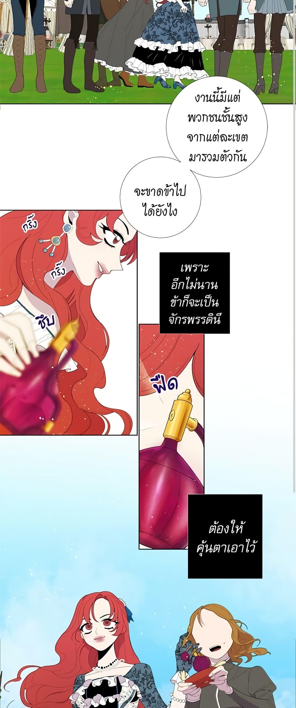 Manga-lc-com อ่านมังงะ อ่านการ์ตูน ออนไลน์ ฟรี Lady to Queen ตอนที่ 1 2 3 4 5 6 7 8 9 10 11 12 13 14 ฟรี ไม่มีโฆษณา Manga-lc - อ่าน มังงะ อ่าน การ์ตูน ออนไลน์ อ่านมังงะ ฟรี