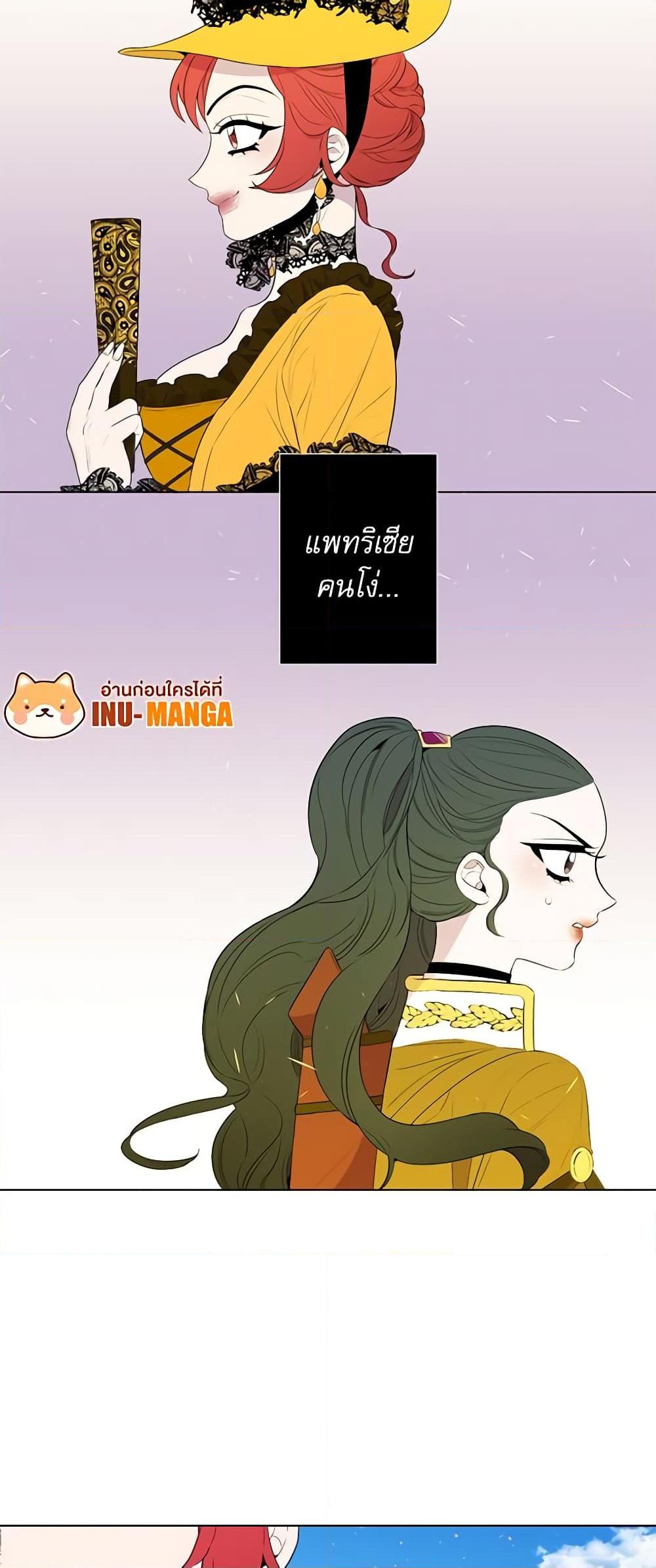 Manga-lc-com อ่านมังงะ อ่านการ์ตูน ออนไลน์ ฟรี Lady to Queen ตอนที่ 1 2 3 4 5 6 7 8 9 10 11 12 13 14 ฟรี ไม่มีโฆษณา Manga-lc - อ่าน มังงะ อ่าน การ์ตูน ออนไลน์ อ่านมังงะ ฟรี