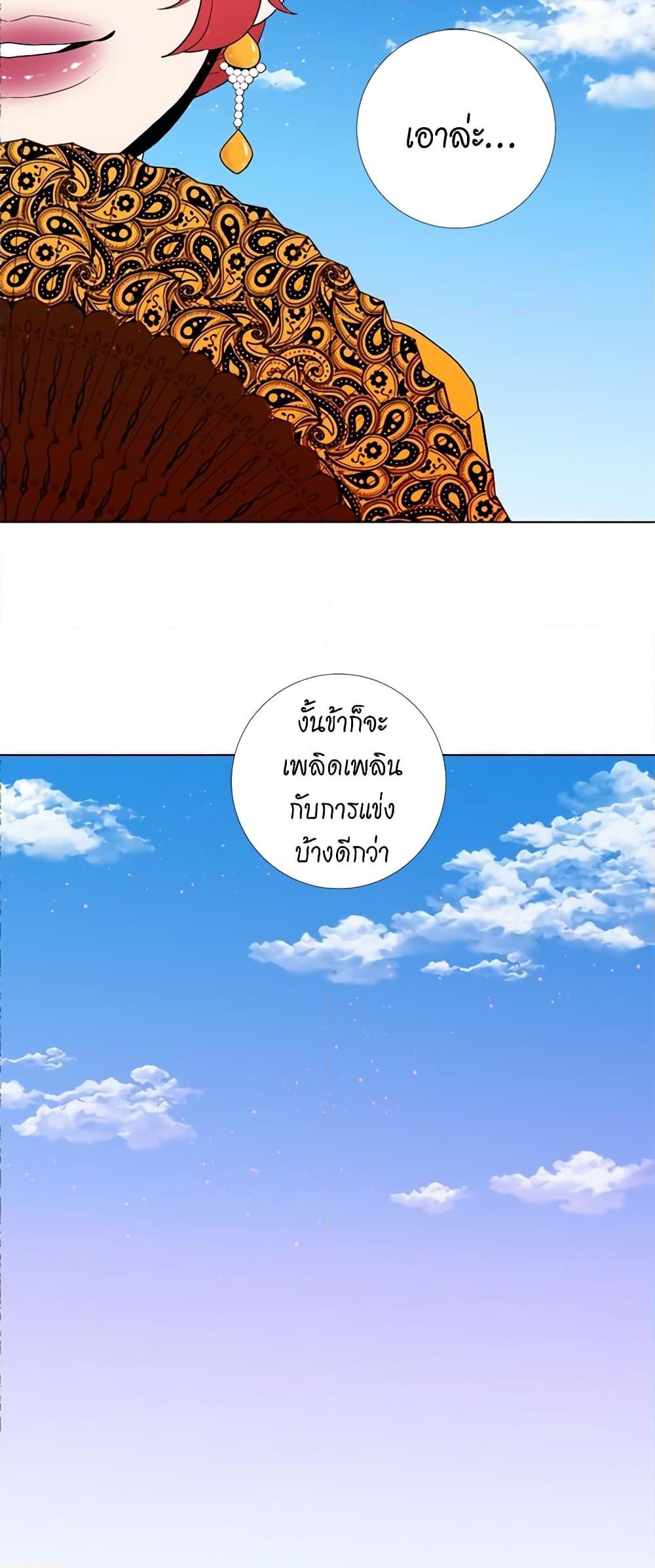 Manga-lc-com อ่านมังงะ อ่านการ์ตูน ออนไลน์ ฟรี Lady to Queen ตอนที่ 1 2 3 4 5 6 7 8 9 10 11 12 13 14 ฟรี ไม่มีโฆษณา Manga-lc - อ่าน มังงะ อ่าน การ์ตูน ออนไลน์ อ่านมังงะ ฟรี