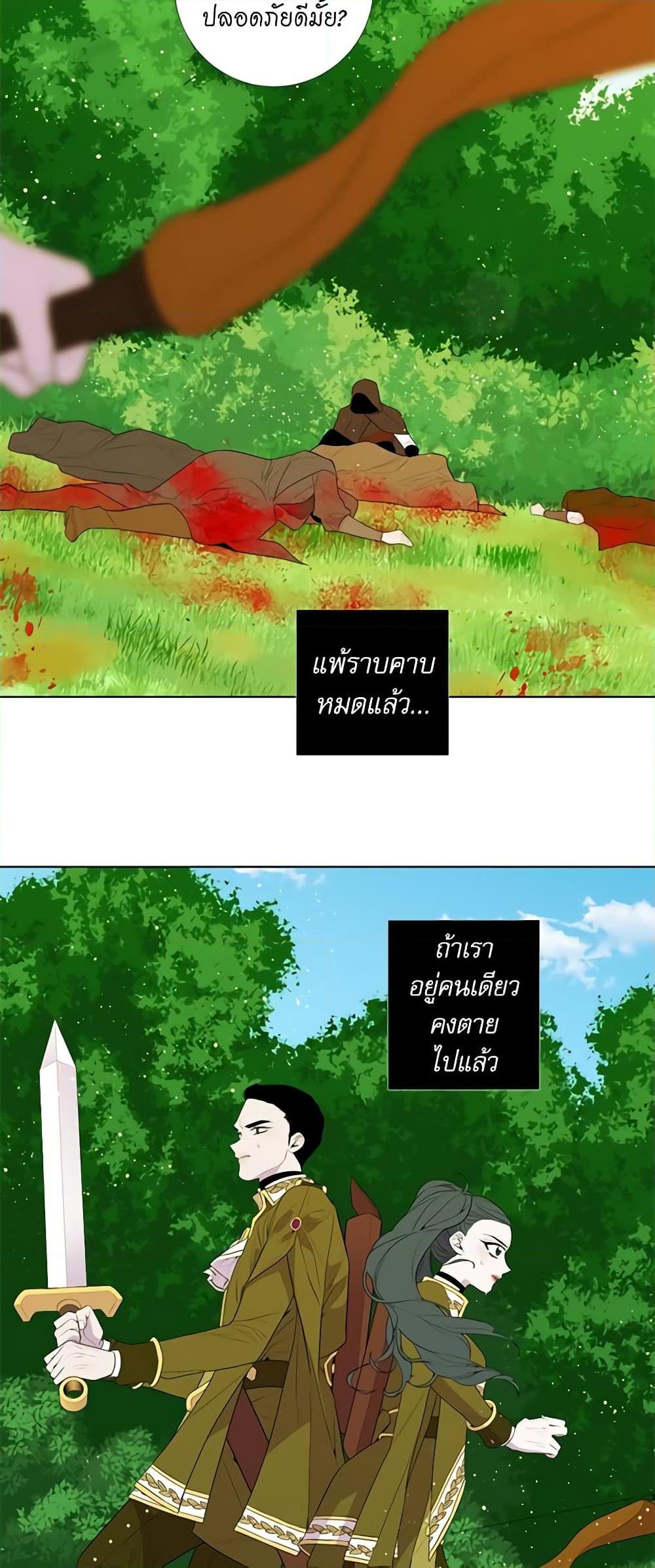 Manga-lc-com อ่านมังงะ อ่านการ์ตูน ออนไลน์ ฟรี Lady to Queen ตอนที่ 1 2 3 4 5 6 7 8 9 10 11 12 13 14 ฟรี ไม่มีโฆษณา Manga-lc - อ่าน มังงะ อ่าน การ์ตูน ออนไลน์ อ่านมังงะ ฟรี