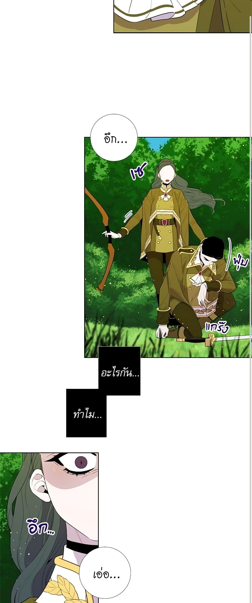 Manga-lc-com อ่านมังงะ อ่านการ์ตูน ออนไลน์ ฟรี Lady to Queen ตอนที่ 1 2 3 4 5 6 7 8 9 10 11 12 13 14 ฟรี ไม่มีโฆษณา Manga-lc - อ่าน มังงะ อ่าน การ์ตูน ออนไลน์ อ่านมังงะ ฟรี