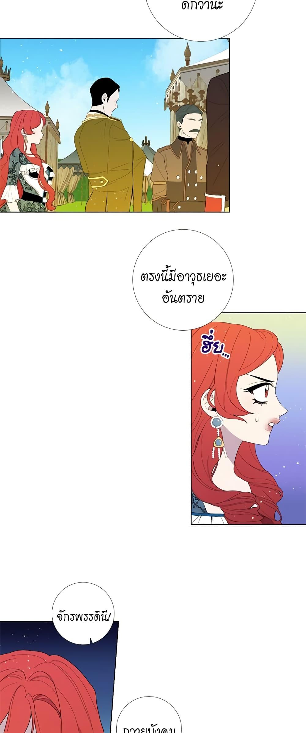 Manga-lc-com อ่านมังงะ อ่านการ์ตูน ออนไลน์ ฟรี Lady to Queen ตอนที่ 1 2 3 4 5 6 7 8 9 10 11 12 13 14 ฟรี ไม่มีโฆษณา Manga-lc - อ่าน มังงะ อ่าน การ์ตูน ออนไลน์ อ่านมังงะ ฟรี