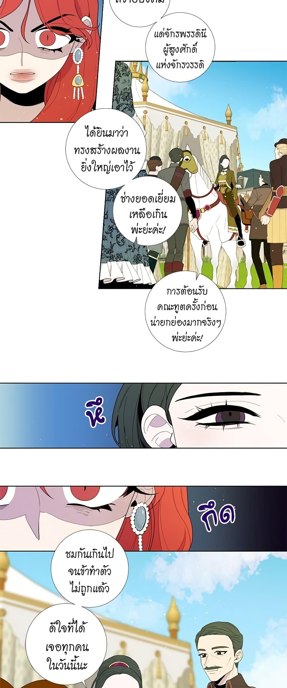 Manga-lc-com อ่านมังงะ อ่านการ์ตูน ออนไลน์ ฟรี Lady to Queen ตอนที่ 1 2 3 4 5 6 7 8 9 10 11 12 13 14 ฟรี ไม่มีโฆษณา Manga-lc - อ่าน มังงะ อ่าน การ์ตูน ออนไลน์ อ่านมังงะ ฟรี