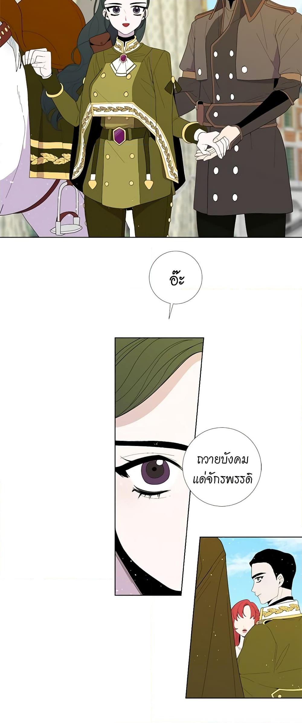 Manga-lc-com อ่านมังงะ อ่านการ์ตูน ออนไลน์ ฟรี Lady to Queen ตอนที่ 1 2 3 4 5 6 7 8 9 10 11 12 13 14 ฟรี ไม่มีโฆษณา Manga-lc - อ่าน มังงะ อ่าน การ์ตูน ออนไลน์ อ่านมังงะ ฟรี
