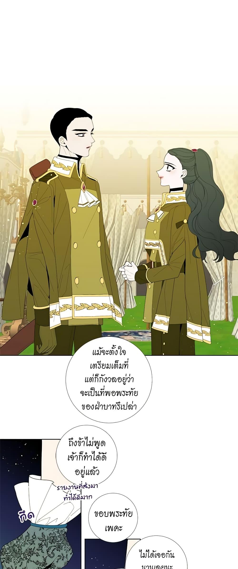 Manga-lc-com อ่านมังงะ อ่านการ์ตูน ออนไลน์ ฟรี Lady to Queen ตอนที่ 1 2 3 4 5 6 7 8 9 10 11 12 13 14 ฟรี ไม่มีโฆษณา Manga-lc - อ่าน มังงะ อ่าน การ์ตูน ออนไลน์ อ่านมังงะ ฟรี