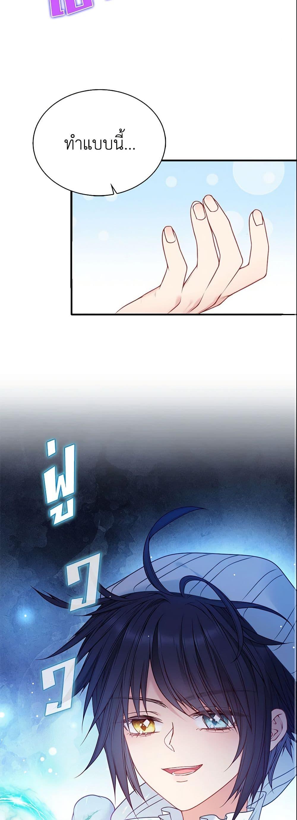 Manga-lc-com อ่านมังงะ อ่านการ์ตูน ออนไลน์ ฟรี Adopted Daughter Wants to Save the World ตอนที่ 1 2 3 4 5 6 7 8 9 10 11 12 13 14 ฟรี ไม่มีโฆษณา Manga-lc - อ่าน มังงะ อ่าน การ์ตูน ออนไลน์ อ่านมังงะ ฟรี