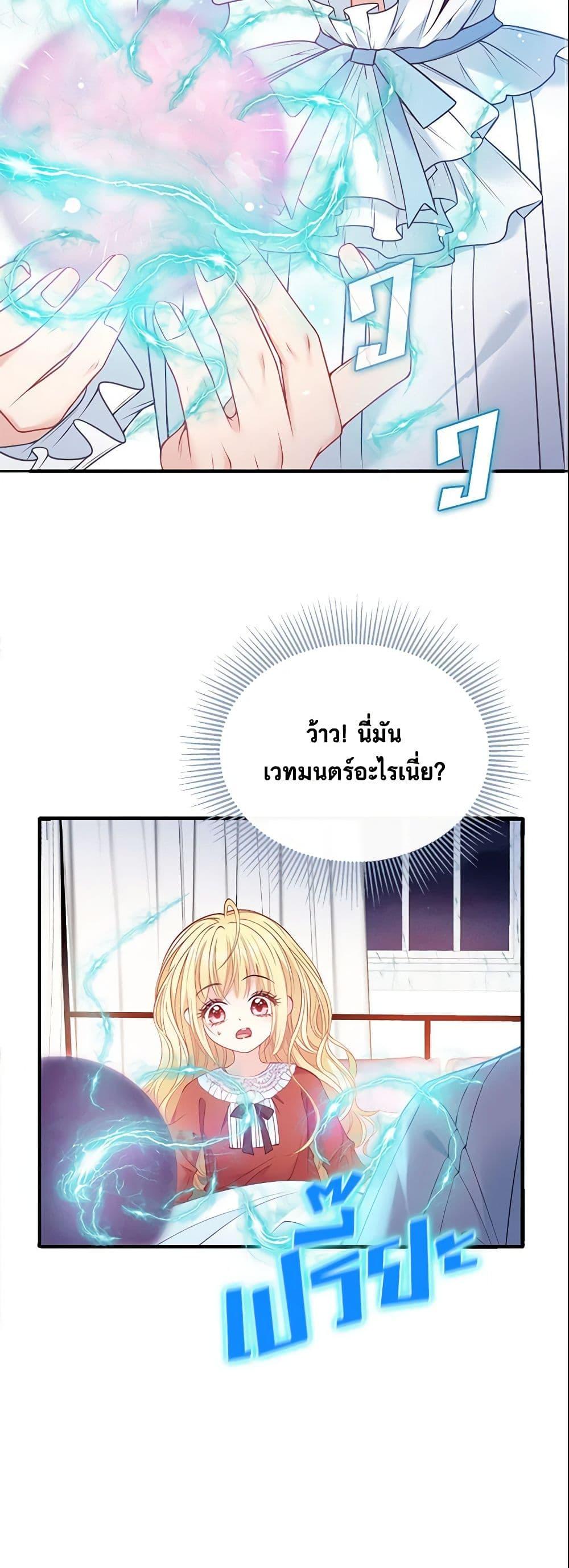 Manga-lc-com อ่านมังงะ อ่านการ์ตูน ออนไลน์ ฟรี Adopted Daughter Wants to Save the World ตอนที่ 1 2 3 4 5 6 7 8 9 10 11 12 13 14 ฟรี ไม่มีโฆษณา Manga-lc - อ่าน มังงะ อ่าน การ์ตูน ออนไลน์ อ่านมังงะ ฟรี
