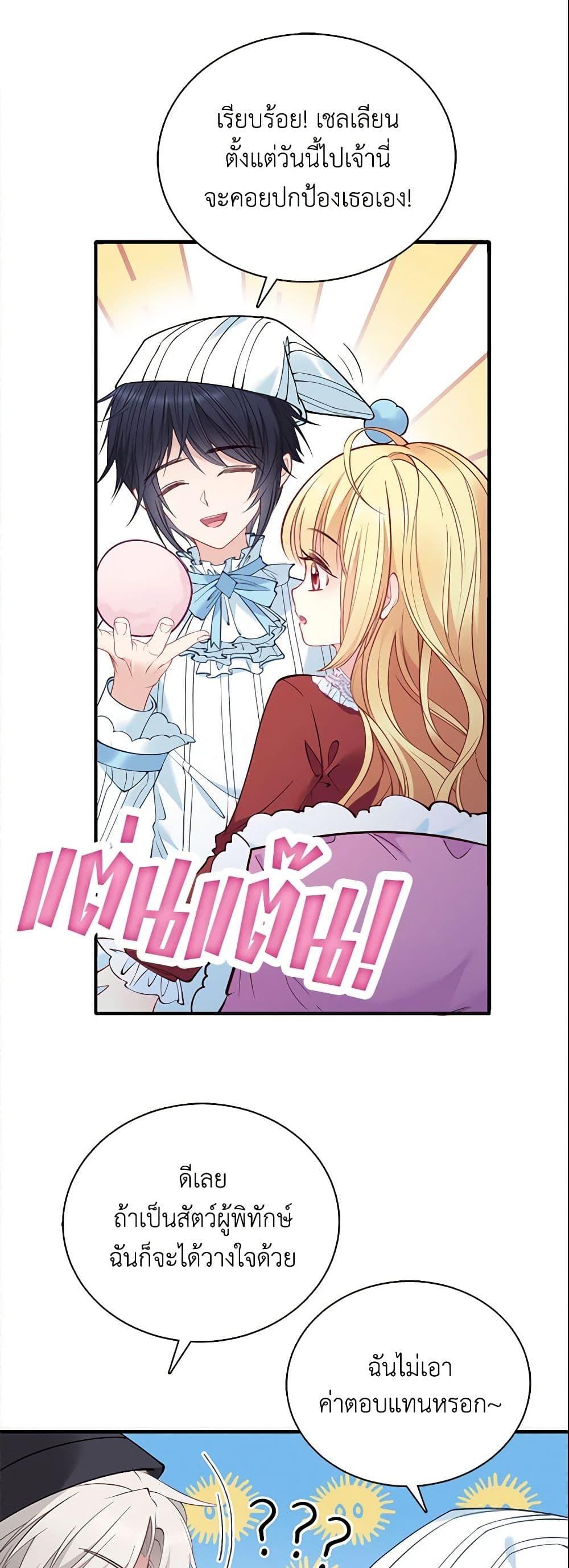 Manga-lc-com อ่านมังงะ อ่านการ์ตูน ออนไลน์ ฟรี Adopted Daughter Wants to Save the World ตอนที่ 1 2 3 4 5 6 7 8 9 10 11 12 13 14 ฟรี ไม่มีโฆษณา Manga-lc - อ่าน มังงะ อ่าน การ์ตูน ออนไลน์ อ่านมังงะ ฟรี