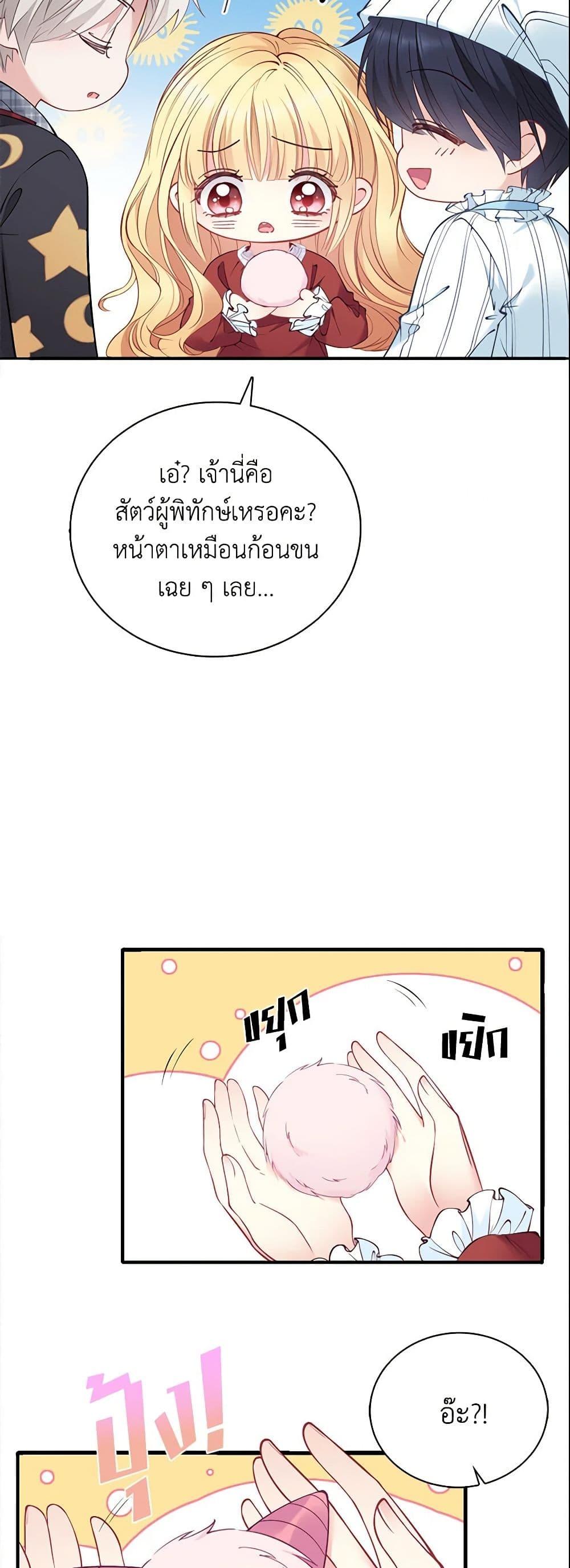 Manga-lc-com อ่านมังงะ อ่านการ์ตูน ออนไลน์ ฟรี Adopted Daughter Wants to Save the World ตอนที่ 1 2 3 4 5 6 7 8 9 10 11 12 13 14 ฟรี ไม่มีโฆษณา Manga-lc - อ่าน มังงะ อ่าน การ์ตูน ออนไลน์ อ่านมังงะ ฟรี