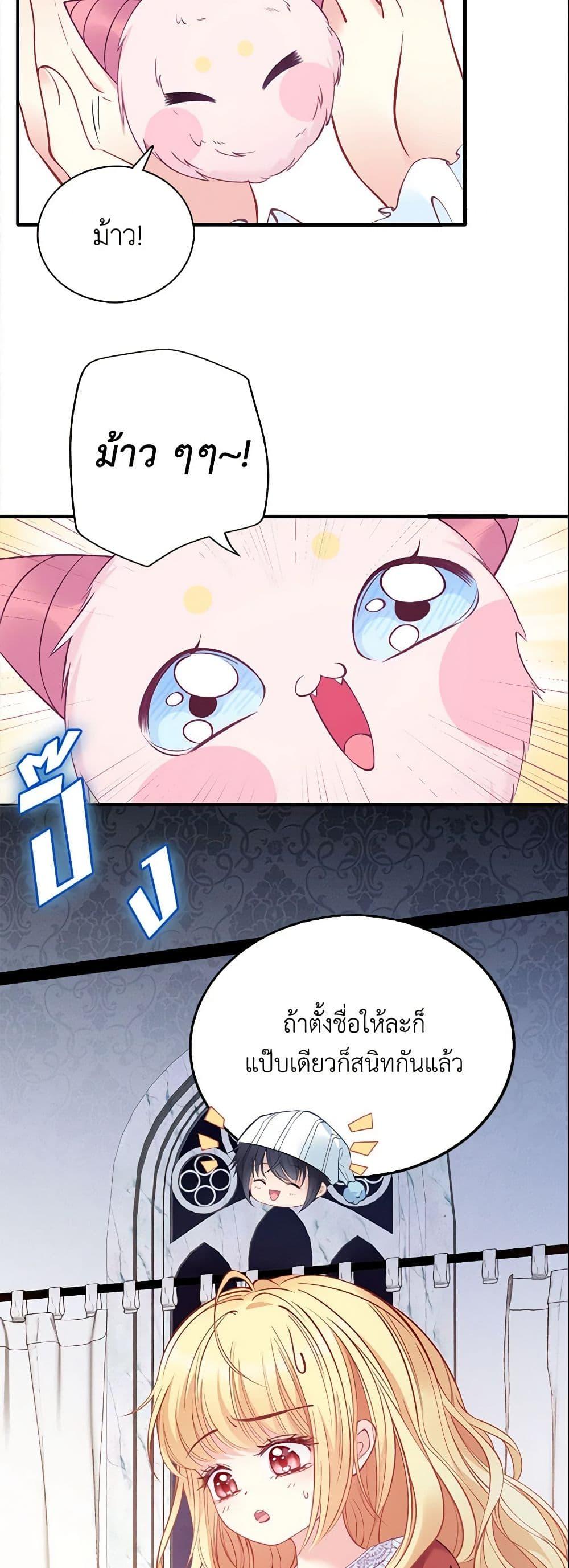 Manga-lc-com อ่านมังงะ อ่านการ์ตูน ออนไลน์ ฟรี Adopted Daughter Wants to Save the World ตอนที่ 1 2 3 4 5 6 7 8 9 10 11 12 13 14 ฟรี ไม่มีโฆษณา Manga-lc - อ่าน มังงะ อ่าน การ์ตูน ออนไลน์ อ่านมังงะ ฟรี
