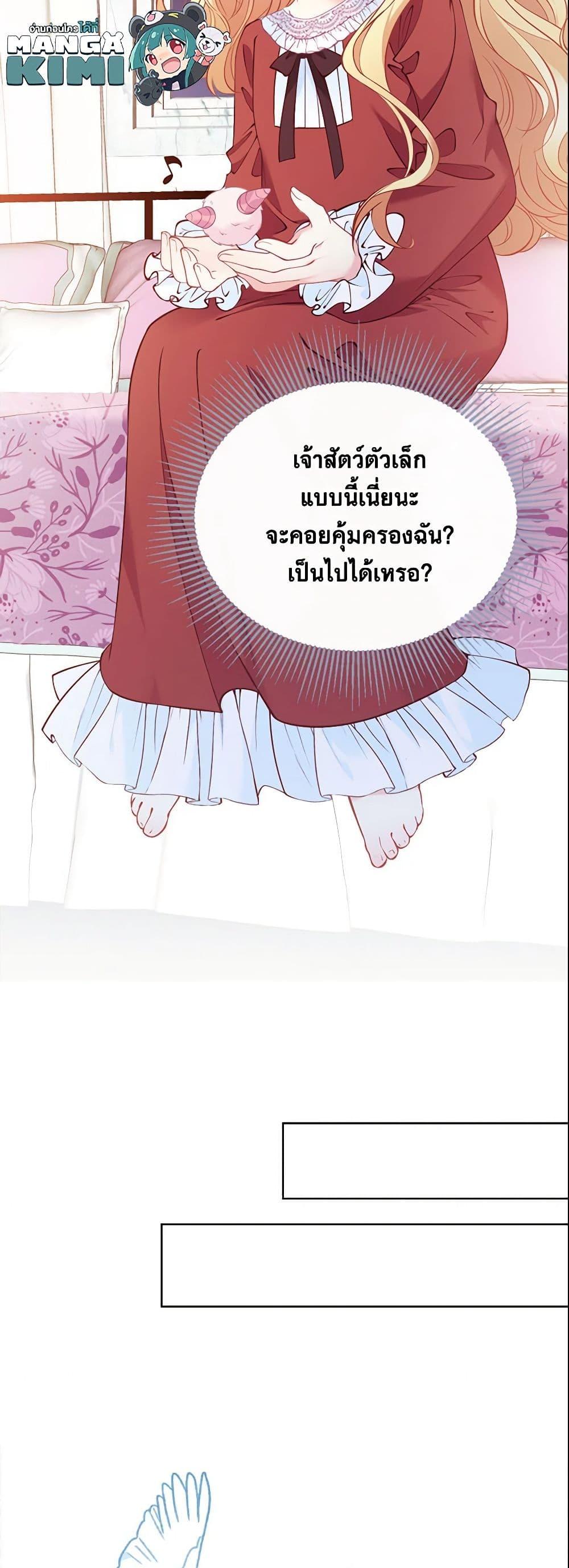 Manga-lc-com อ่านมังงะ อ่านการ์ตูน ออนไลน์ ฟรี Adopted Daughter Wants to Save the World ตอนที่ 1 2 3 4 5 6 7 8 9 10 11 12 13 14 ฟรี ไม่มีโฆษณา Manga-lc - อ่าน มังงะ อ่าน การ์ตูน ออนไลน์ อ่านมังงะ ฟรี