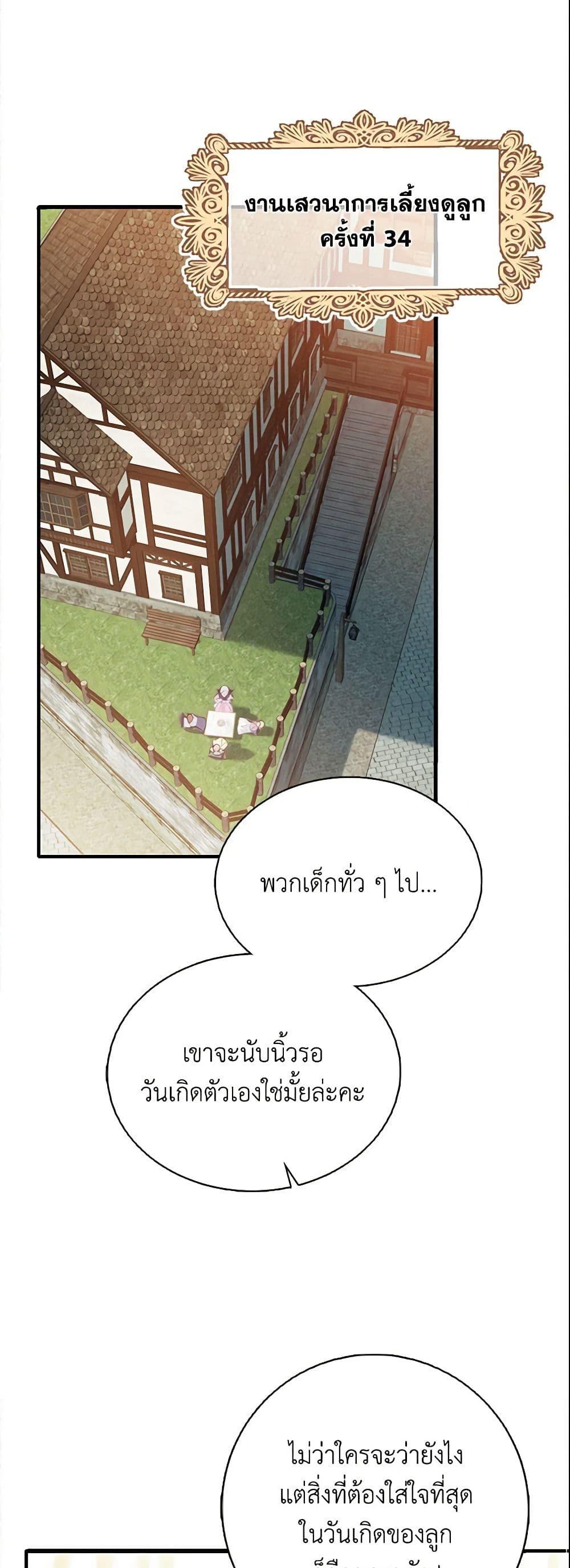 Manga-lc-com อ่านมังงะ อ่านการ์ตูน ออนไลน์ ฟรี Adopted Daughter Wants to Save the World ตอนที่ 1 2 3 4 5 6 7 8 9 10 11 12 13 14 ฟรี ไม่มีโฆษณา Manga-lc - อ่าน มังงะ อ่าน การ์ตูน ออนไลน์ อ่านมังงะ ฟรี