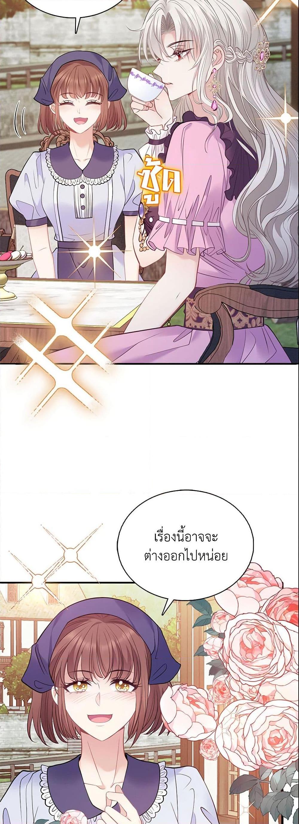 Manga-lc-com อ่านมังงะ อ่านการ์ตูน ออนไลน์ ฟรี Adopted Daughter Wants to Save the World ตอนที่ 1 2 3 4 5 6 7 8 9 10 11 12 13 14 ฟรี ไม่มีโฆษณา Manga-lc - อ่าน มังงะ อ่าน การ์ตูน ออนไลน์ อ่านมังงะ ฟรี