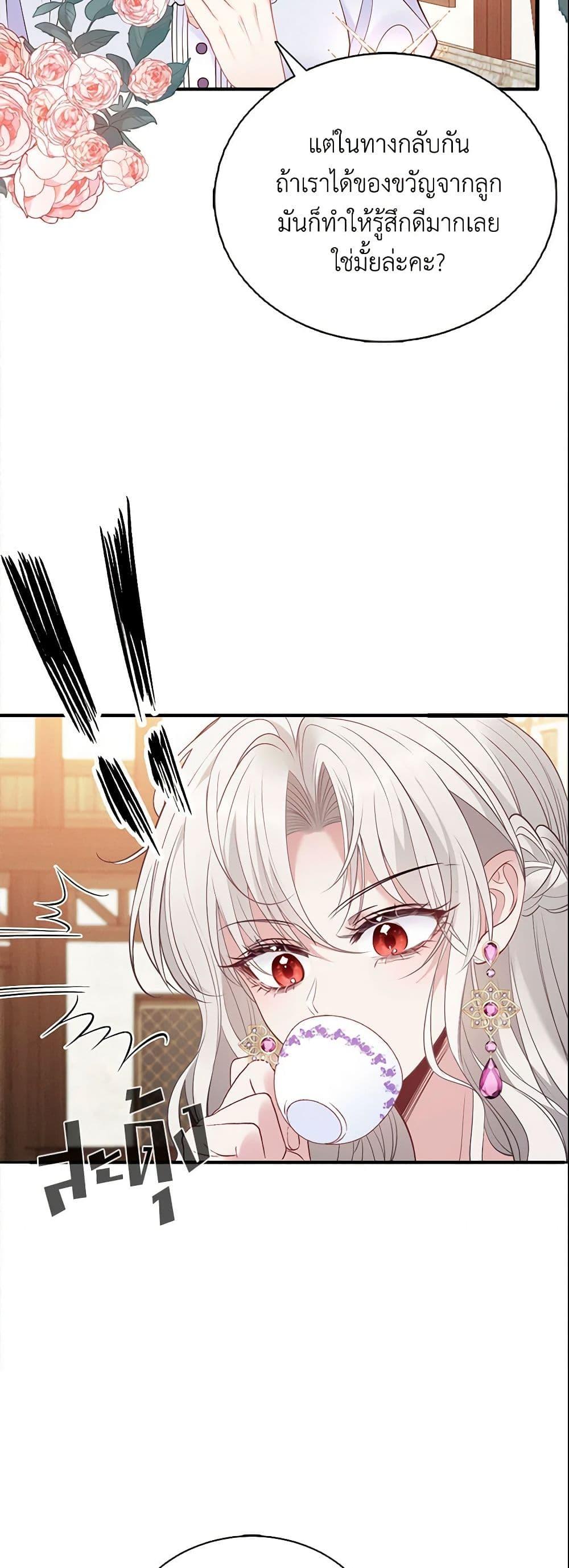 Manga-lc-com อ่านมังงะ อ่านการ์ตูน ออนไลน์ ฟรี Adopted Daughter Wants to Save the World ตอนที่ 1 2 3 4 5 6 7 8 9 10 11 12 13 14 ฟรี ไม่มีโฆษณา Manga-lc - อ่าน มังงะ อ่าน การ์ตูน ออนไลน์ อ่านมังงะ ฟรี