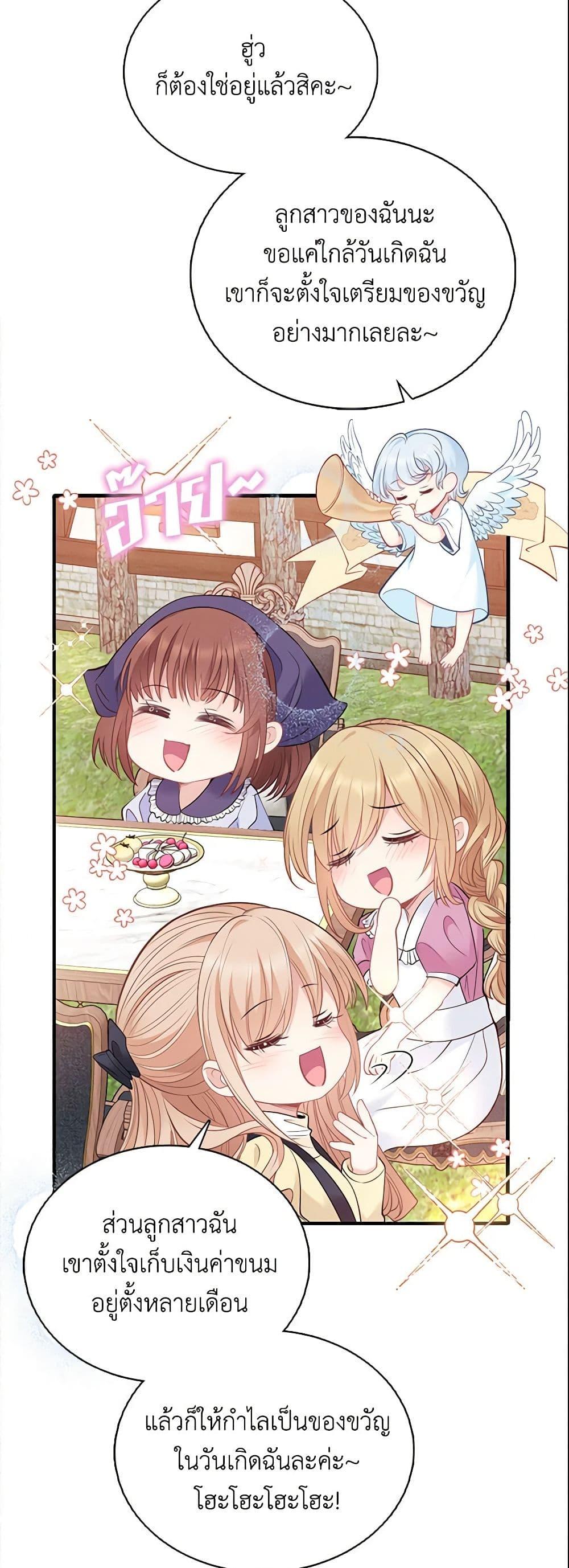 Manga-lc-com อ่านมังงะ อ่านการ์ตูน ออนไลน์ ฟรี Adopted Daughter Wants to Save the World ตอนที่ 1 2 3 4 5 6 7 8 9 10 11 12 13 14 ฟรี ไม่มีโฆษณา Manga-lc - อ่าน มังงะ อ่าน การ์ตูน ออนไลน์ อ่านมังงะ ฟรี