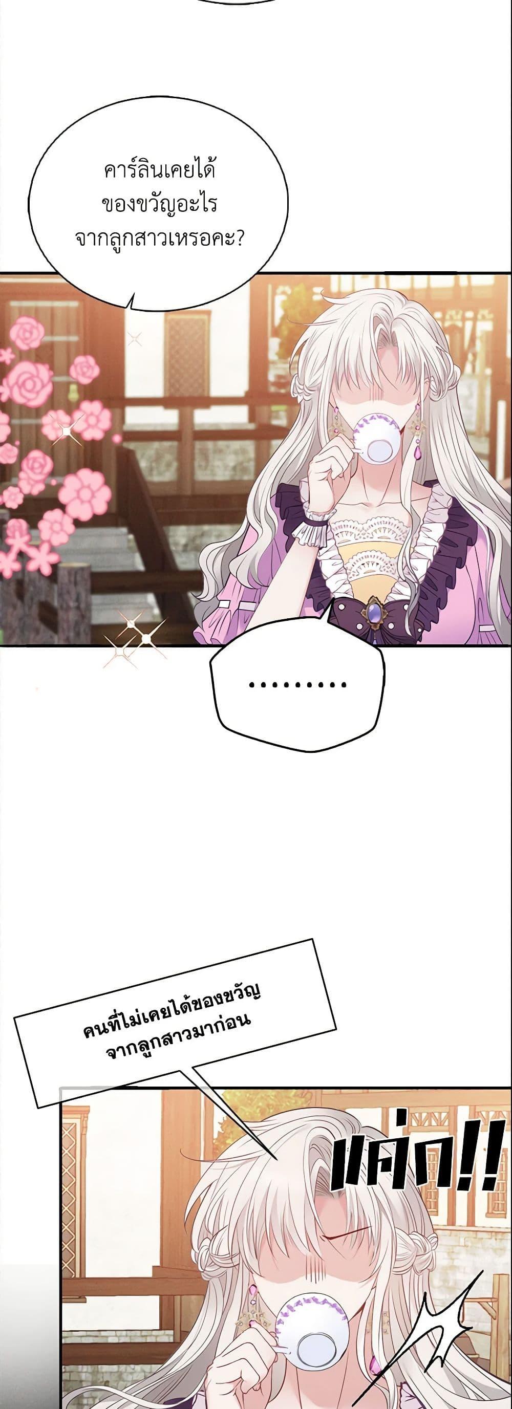 Manga-lc-com อ่านมังงะ อ่านการ์ตูน ออนไลน์ ฟรี Adopted Daughter Wants to Save the World ตอนที่ 1 2 3 4 5 6 7 8 9 10 11 12 13 14 ฟรี ไม่มีโฆษณา Manga-lc - อ่าน มังงะ อ่าน การ์ตูน ออนไลน์ อ่านมังงะ ฟรี