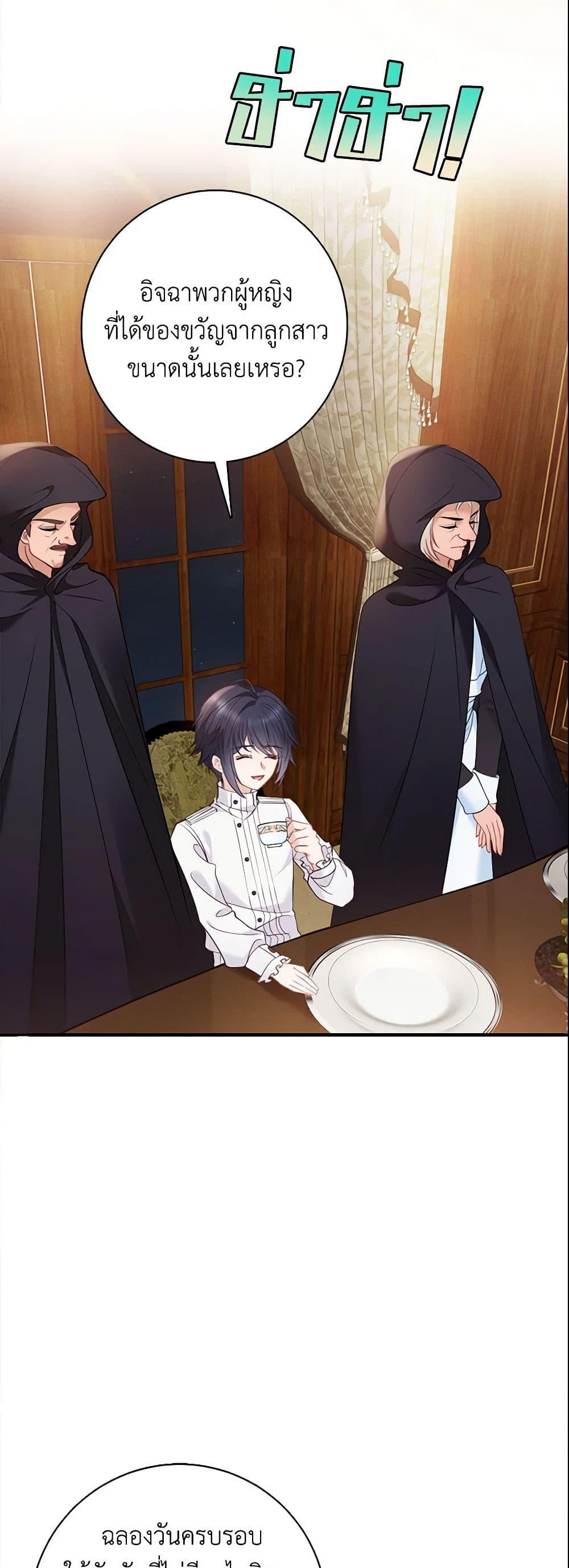 Manga-lc-com อ่านมังงะ อ่านการ์ตูน ออนไลน์ ฟรี Adopted Daughter Wants to Save the World ตอนที่ 1 2 3 4 5 6 7 8 9 10 11 12 13 14 ฟรี ไม่มีโฆษณา Manga-lc - อ่าน มังงะ อ่าน การ์ตูน ออนไลน์ อ่านมังงะ ฟรี